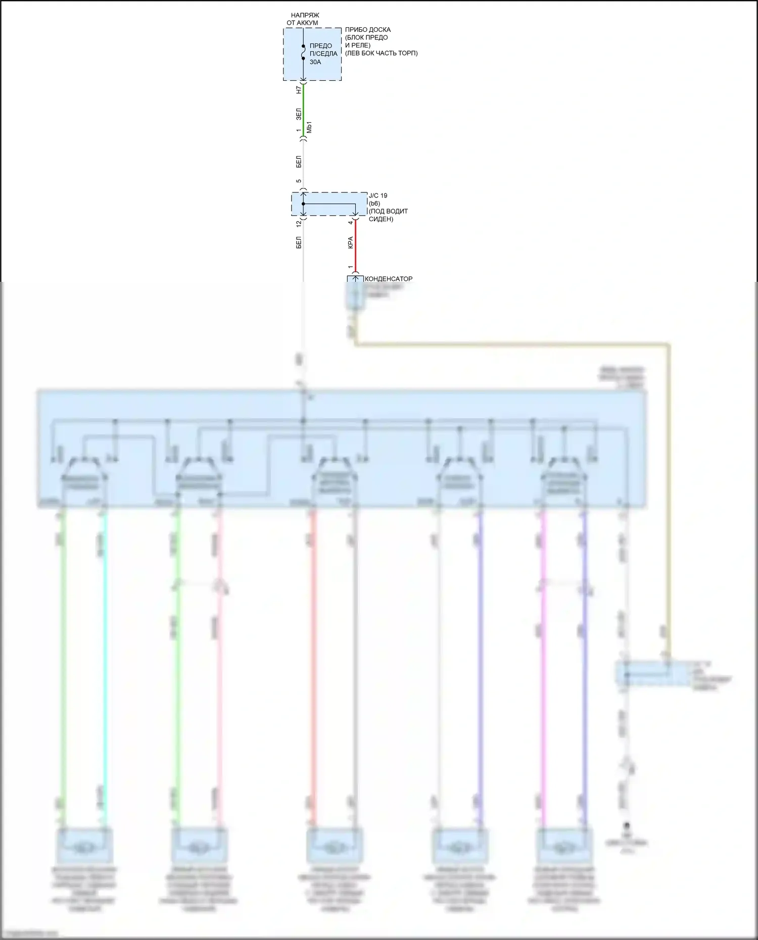 Aqua Toyota II (2021-2024): Электросхема сидений 
