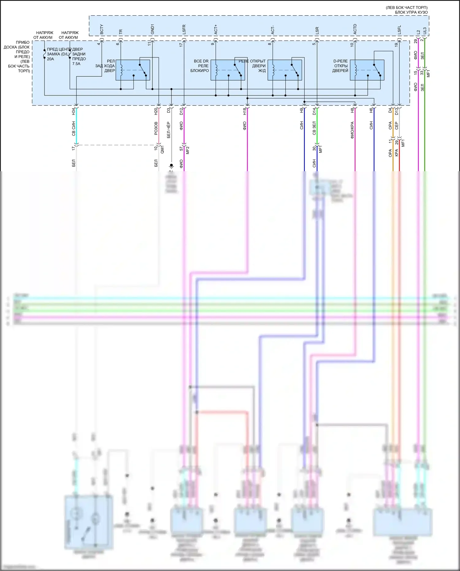 Aqua Toyota II (2021-2024): Электросхема защиты от взлома (2 из 4) 
