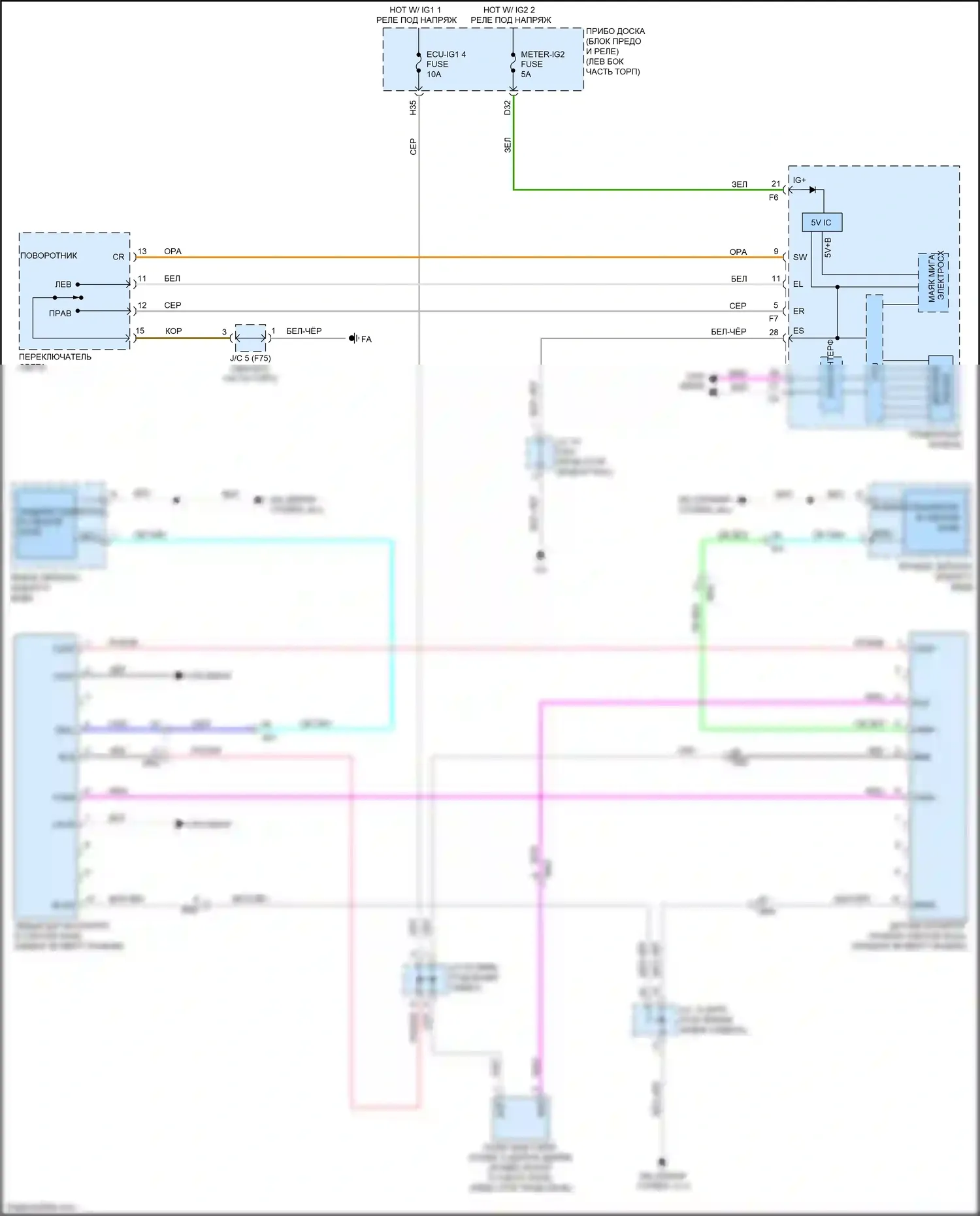 Aqua Toyota II (2021-2024): Электросхема мониторинга в слепой зоне 