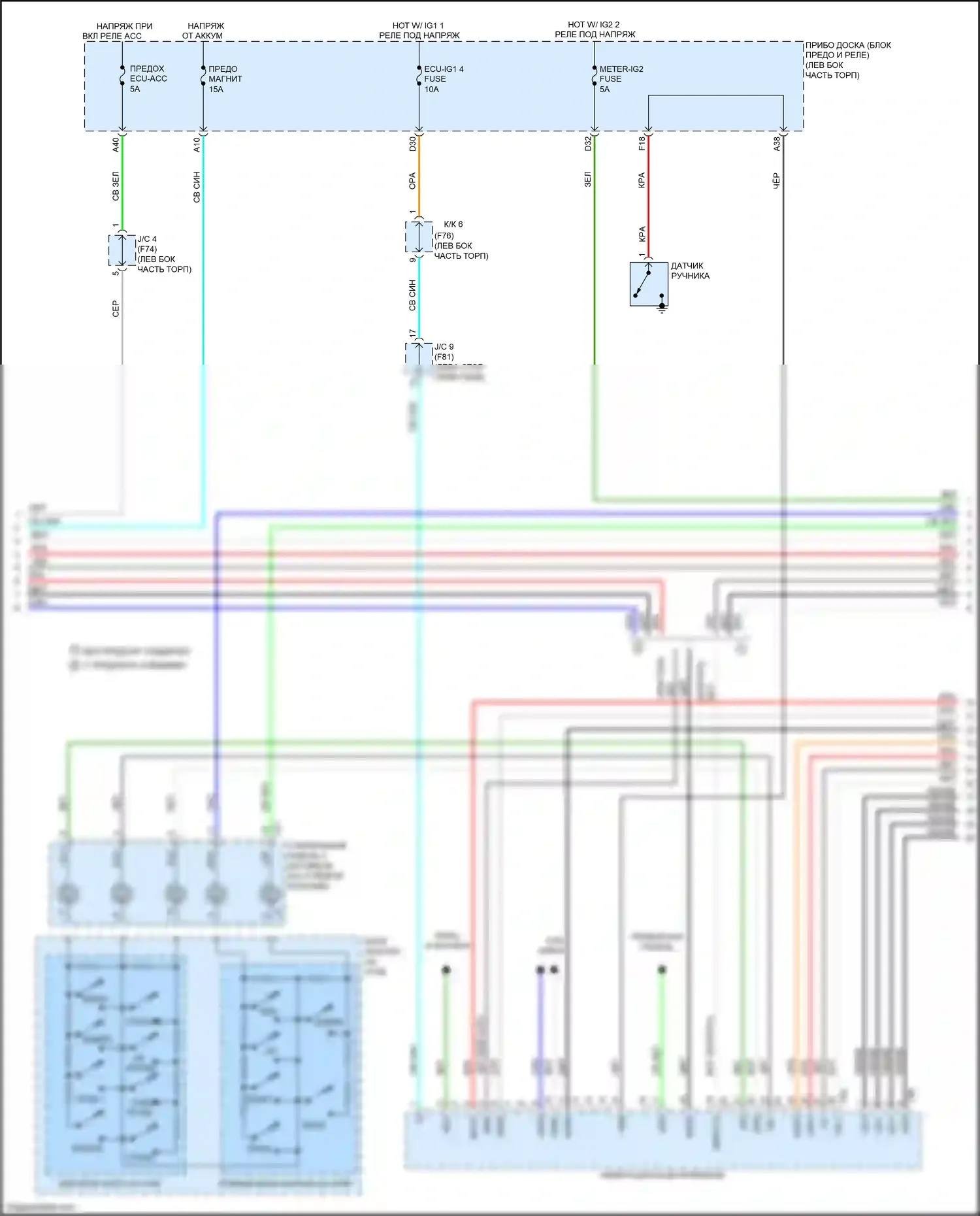 Aqua Toyota II (2021-2024): Электросхема навигации, со встроенным усилителем (2 из 3) 