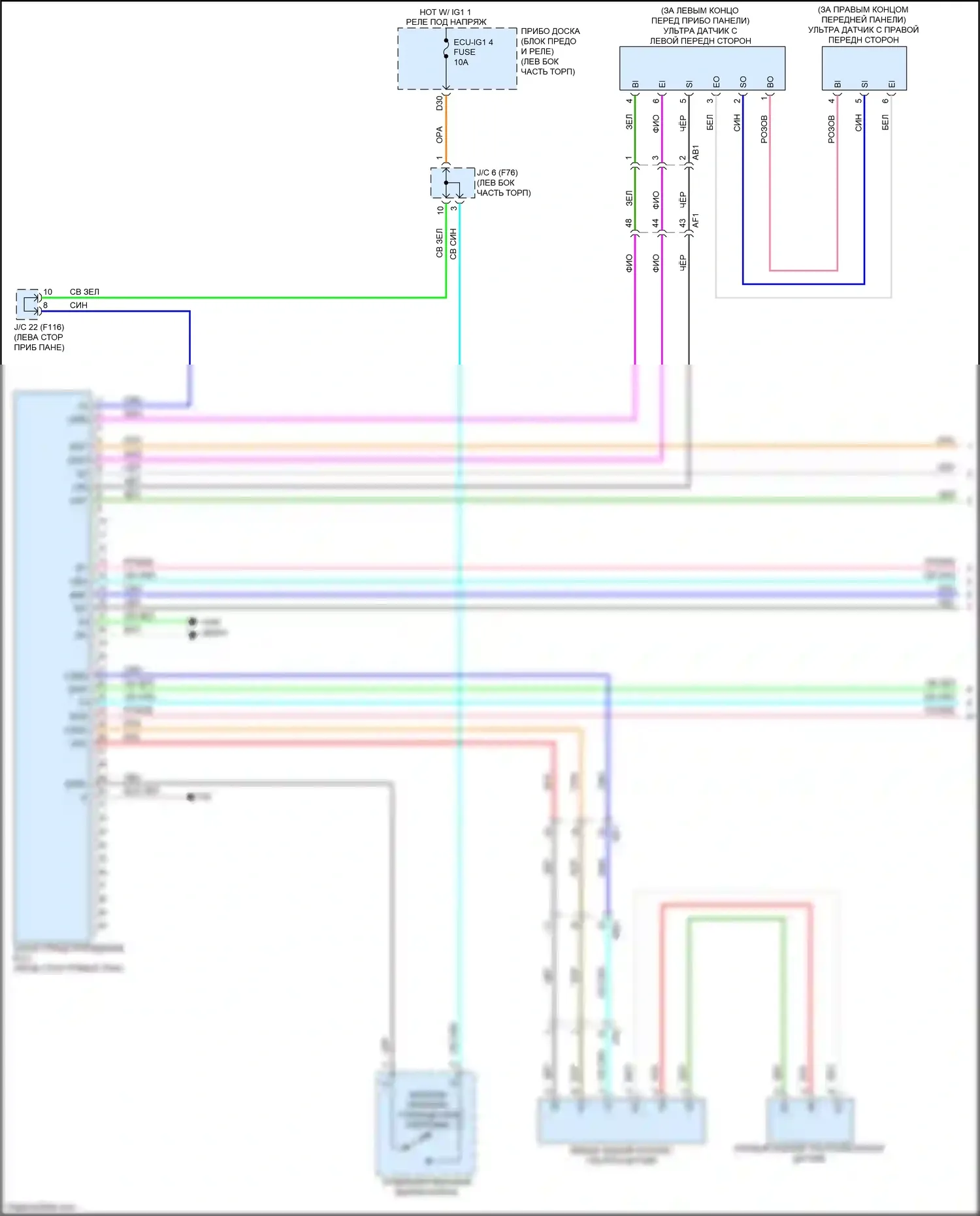 Aqua Toyota II (2021-2024): Электросхема парктроника (1 из 2) 