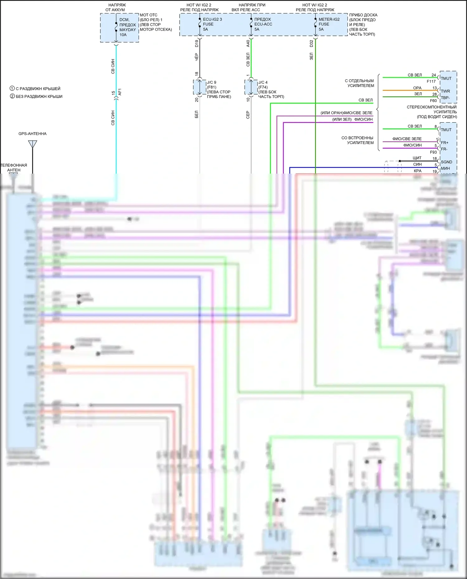 Aqua Toyota II (2021-2024): Электросхема телематики, с навигацией 