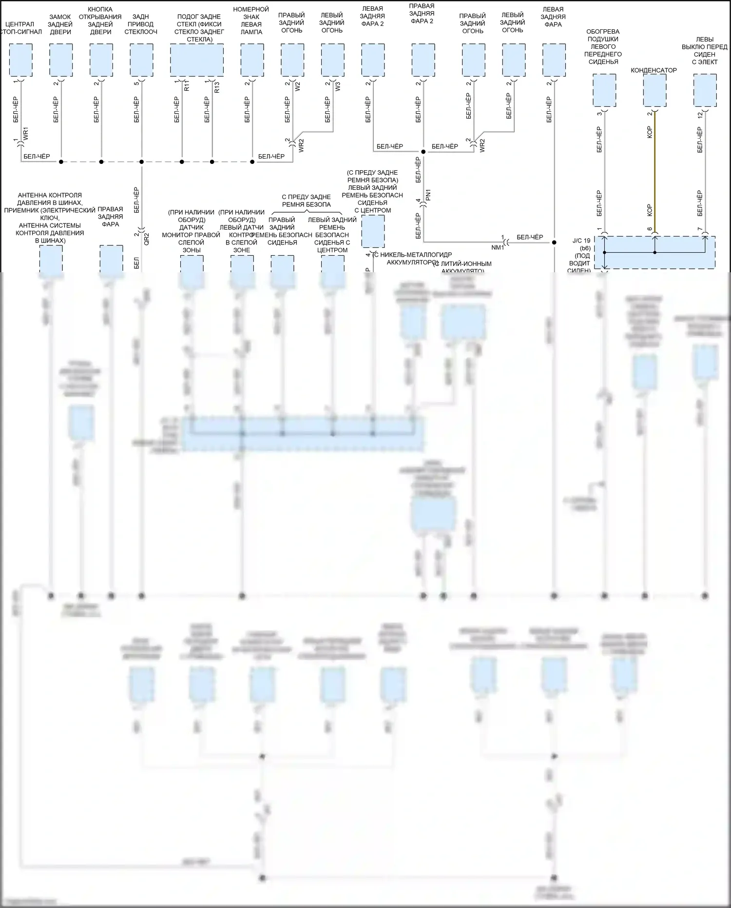 Aqua Toyota II (2021-2024): Электросхема точек подключения масс (5 из 5) 
