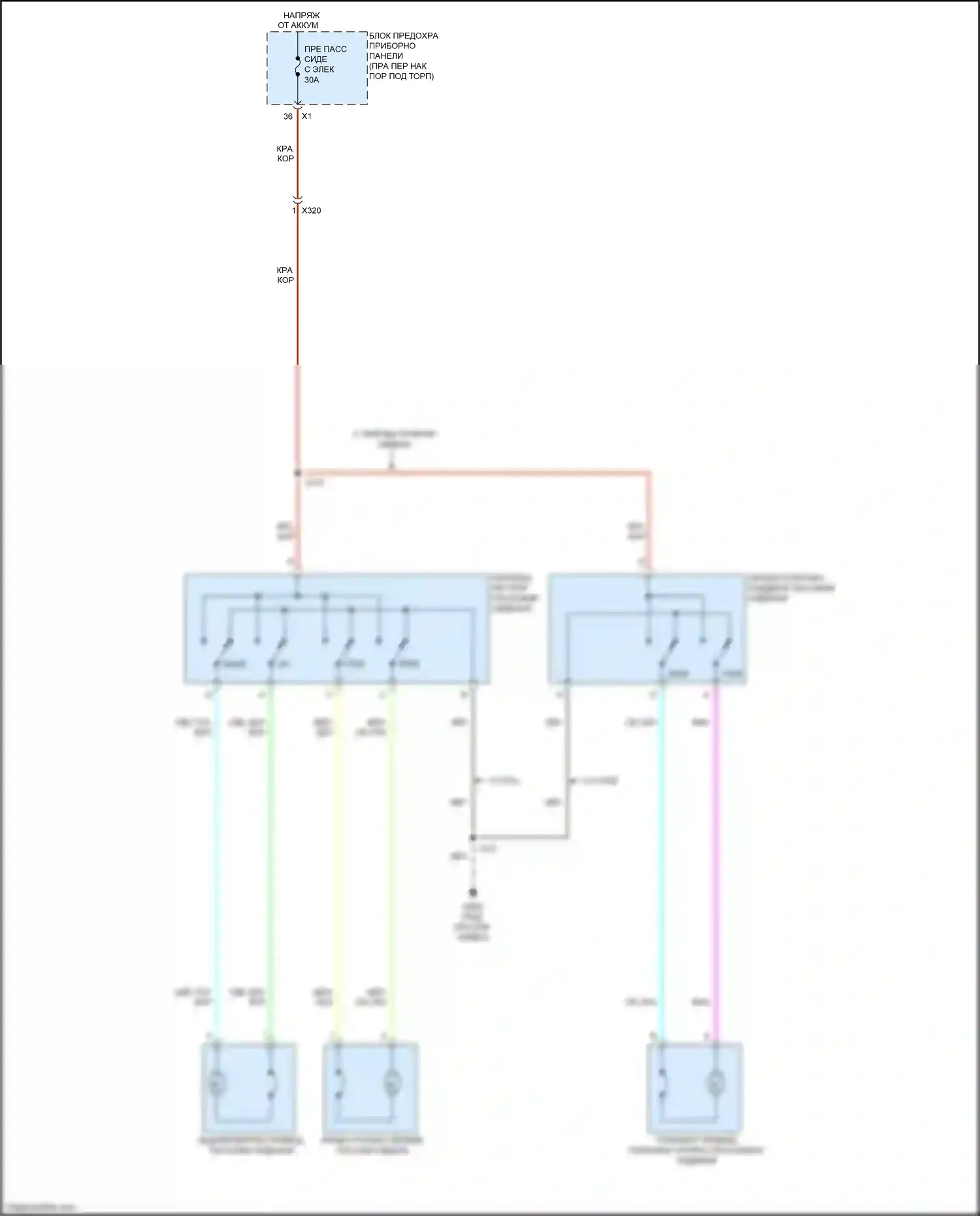 Aurion Toyota II (2012-2017): Электросхема сиденья питания для пассажиров 