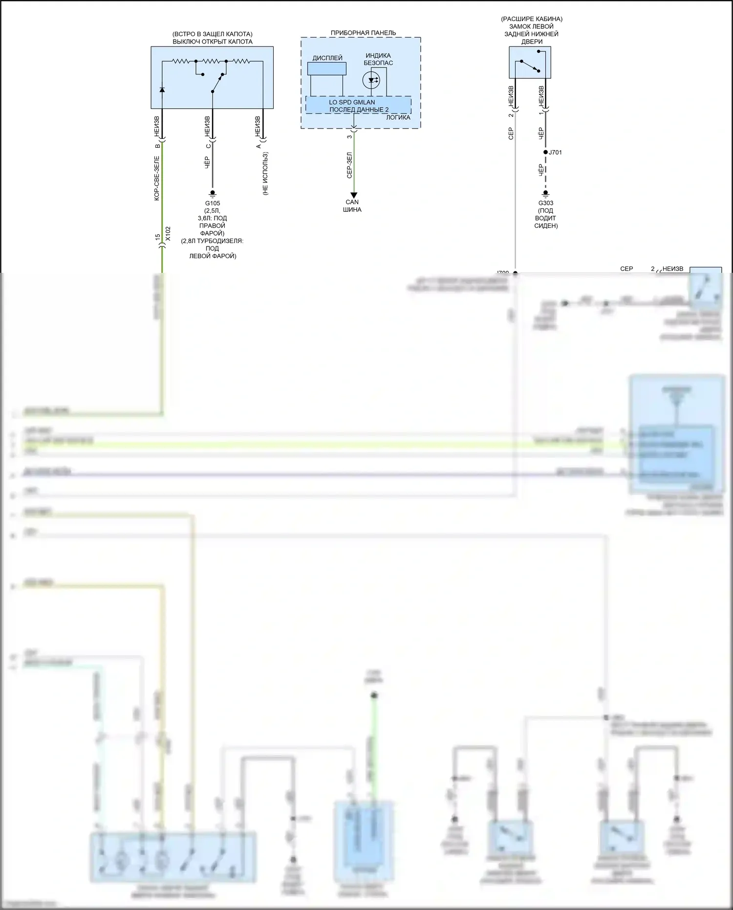 Aurion Toyota II (2012-2017): Электросхема центрального замка (3 из 3) 