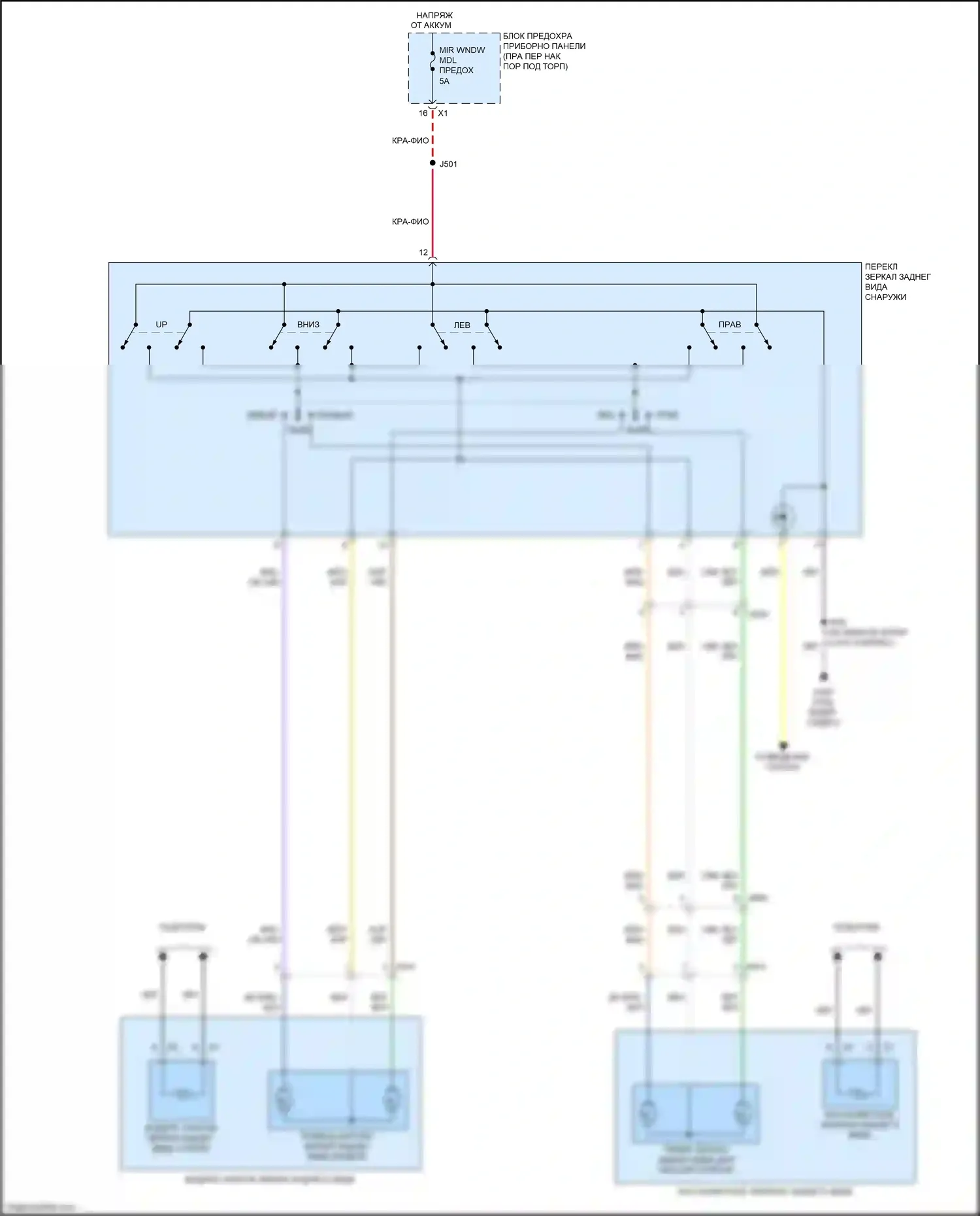 Aurion Toyota II (2012-2017): Электросхема управления зеркалами заднего вида 