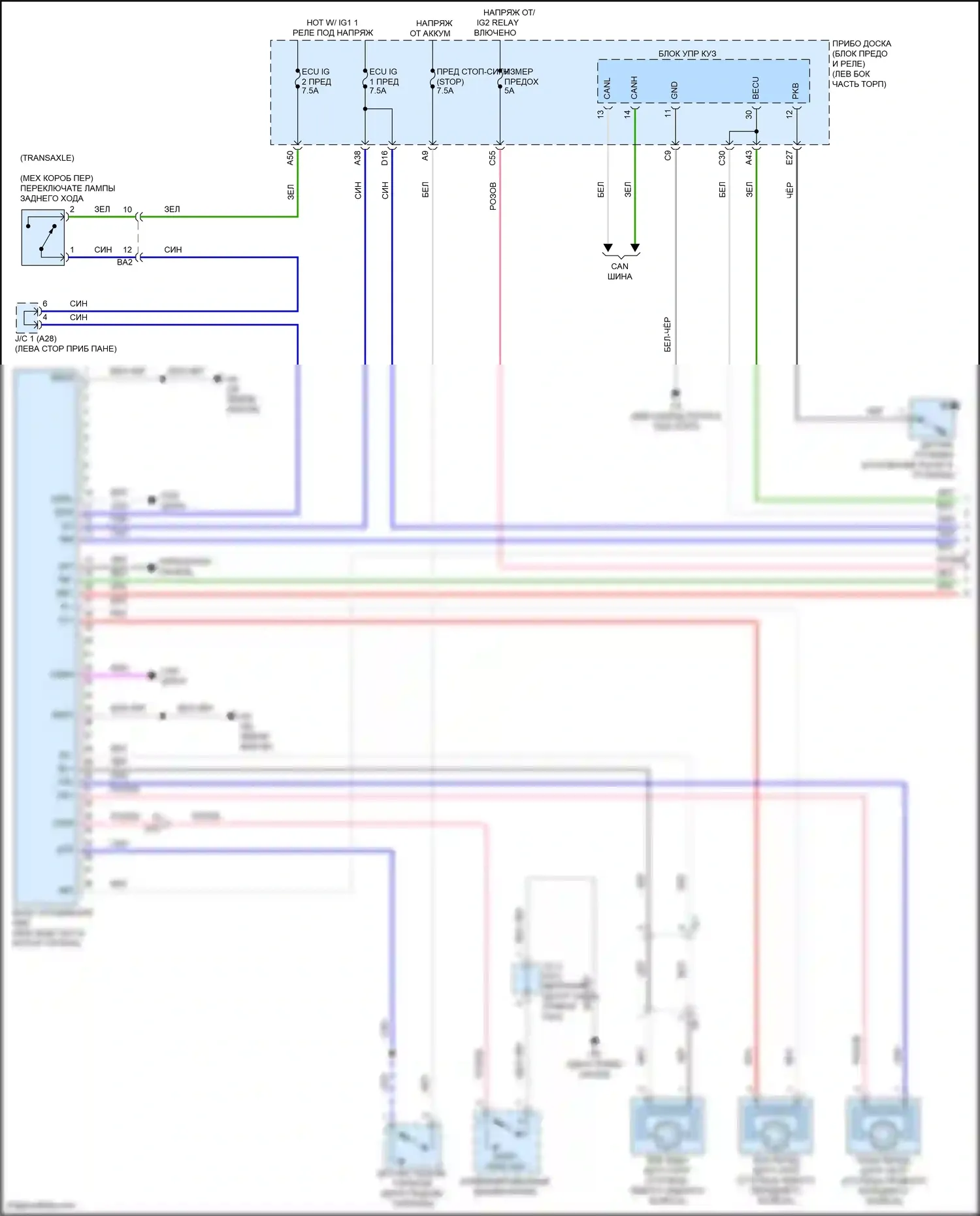 Auris Toyota E180 рестайлинг (2015-2018): Антиблокировочная система abs электросхема (1 из 2) 