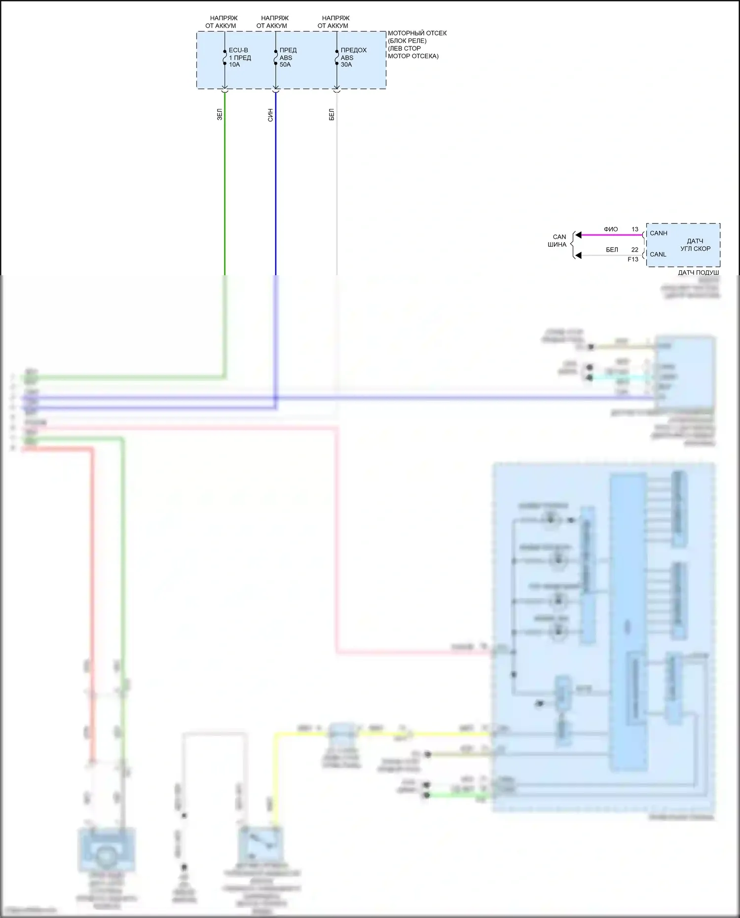 Auris Toyota E180 рестайлинг (2015-2018): Антиблокировочная система abs электросхема (2 из 2) 