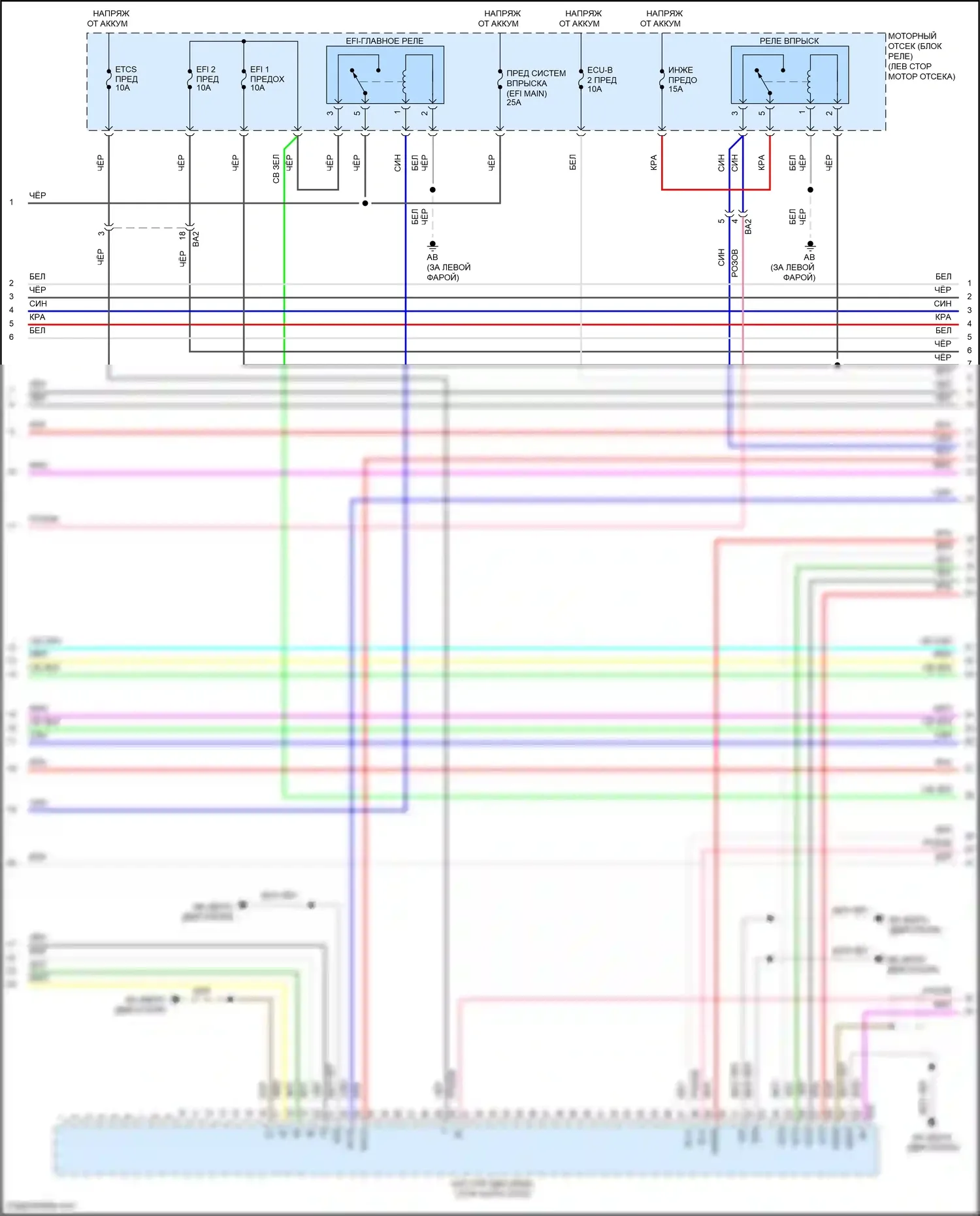 Auris Toyota E180 рестайлинг (2015-2018): Электросхема двигателя 1.8l (2 из 7) 