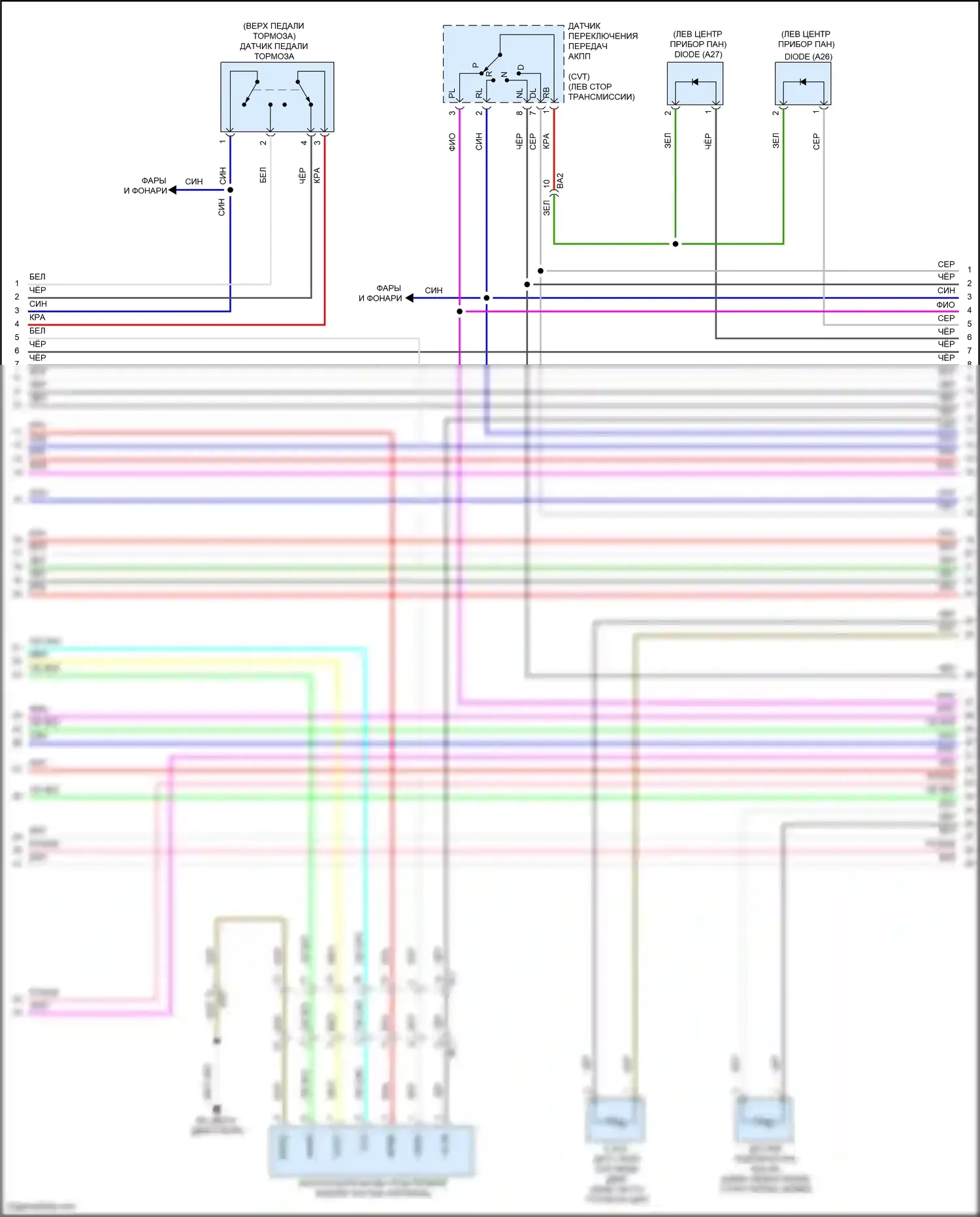 Auris Toyota E180 рестайлинг (2015-2018): Электросхема двигателя 1.8l (3 из 7) 