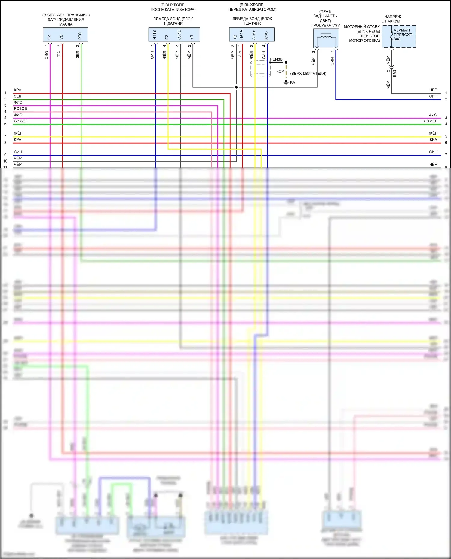 Auris Toyota E180 рестайлинг (2015-2018): Электросхема двигателя 1.8l (6 из 7) 