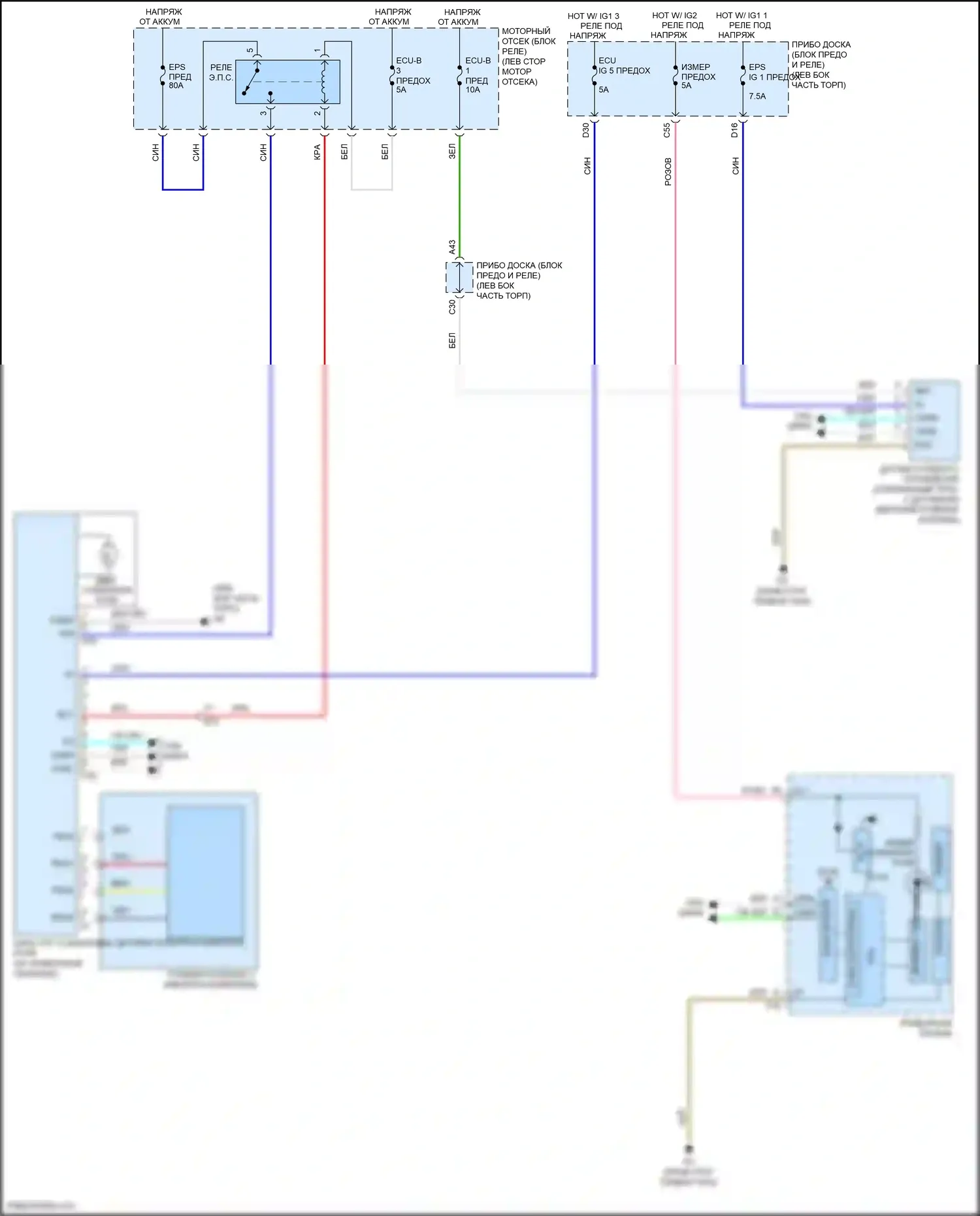 Auris Toyota E180 рестайлинг (2015-2018): Электросхема электроусилителя руля 