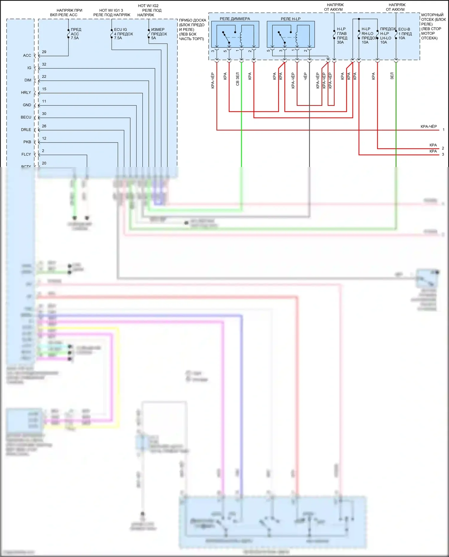 Auris Toyota E180 рестайлинг (2015-2018): Электросхема фар (1 из 2) 