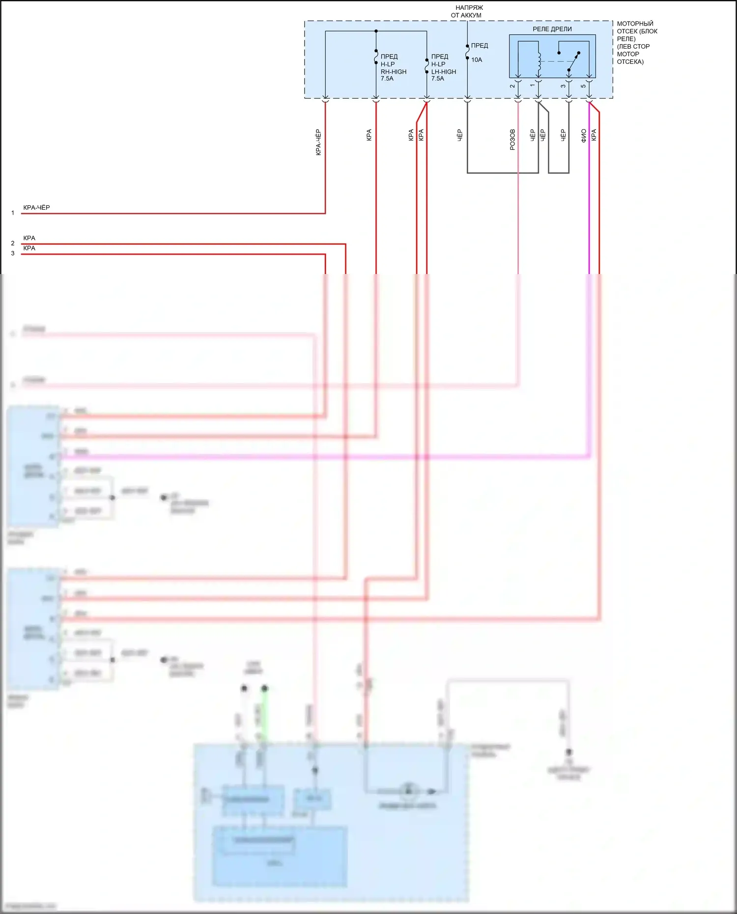 Auris Toyota E180 рестайлинг (2015-2018): Электросхема фар (2 из 2) 