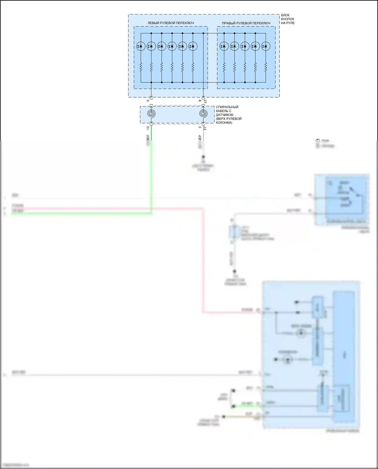 Auris Toyota E180 рестайлинг (2015-2018): Электросхема подсветки приборной панели (2 из 2) 