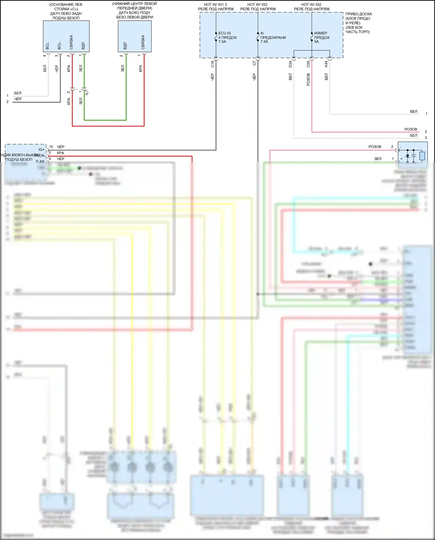 Auris Toyota E180 рестайлинг (2015-2018): Электросхема подушек безопасности (2 из 3) 