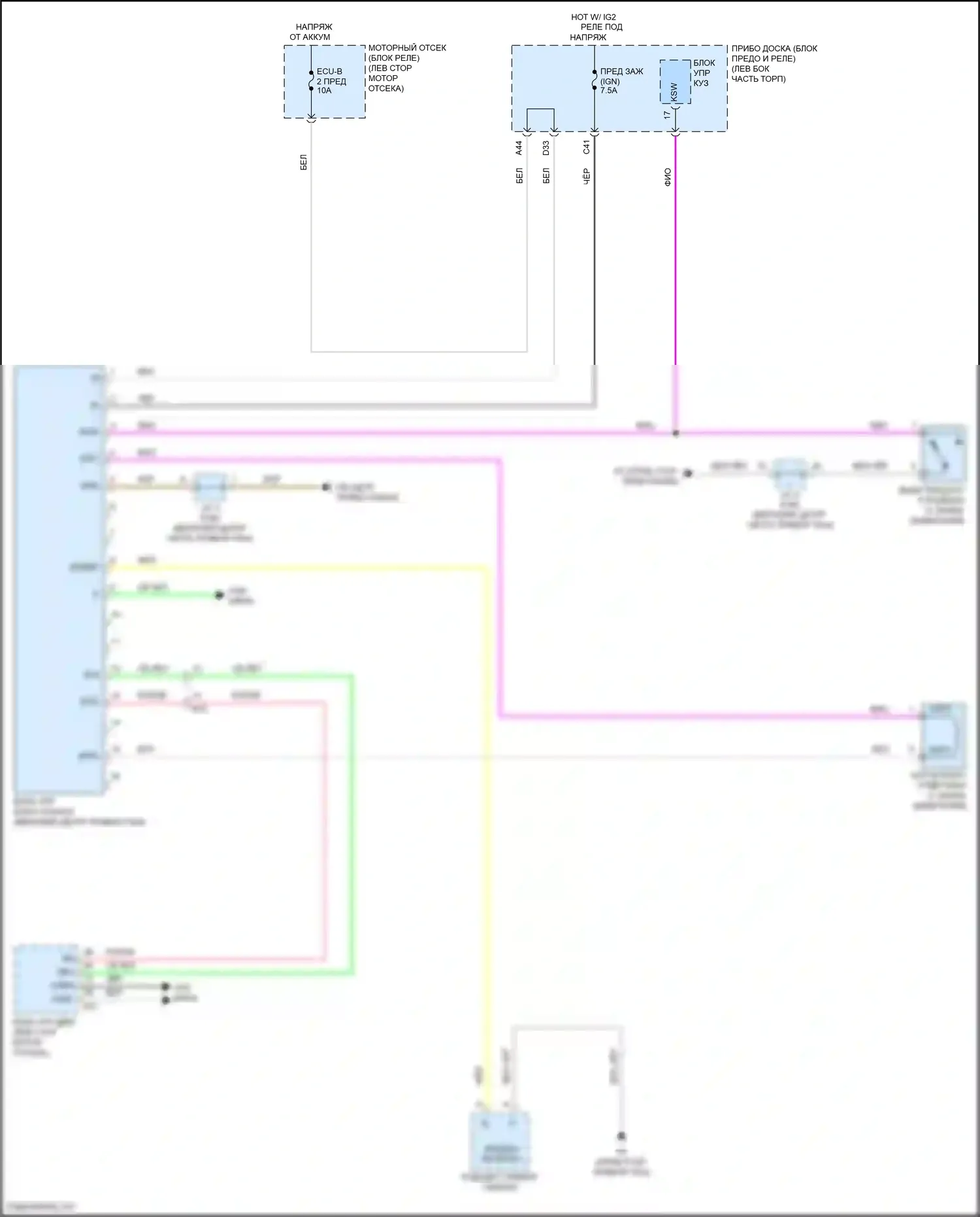 Auris Toyota E180 рестайлинг (2015-2018): Электросхема иммобилайзера 