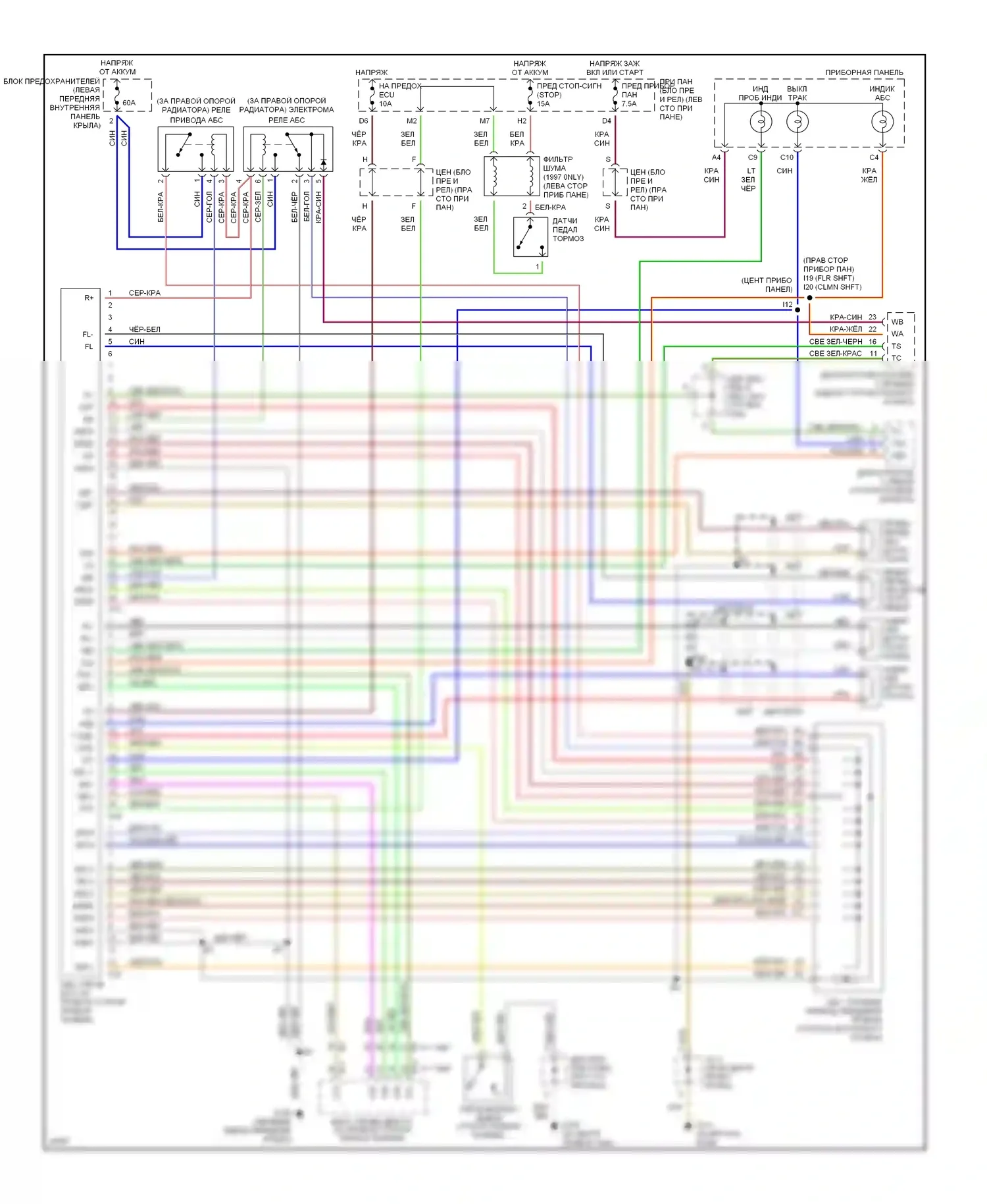 Avalon Toyota XX10 рестайлинг (1997-2000): Электросхемы антиблокировочной системы abs, с контролем тяги 