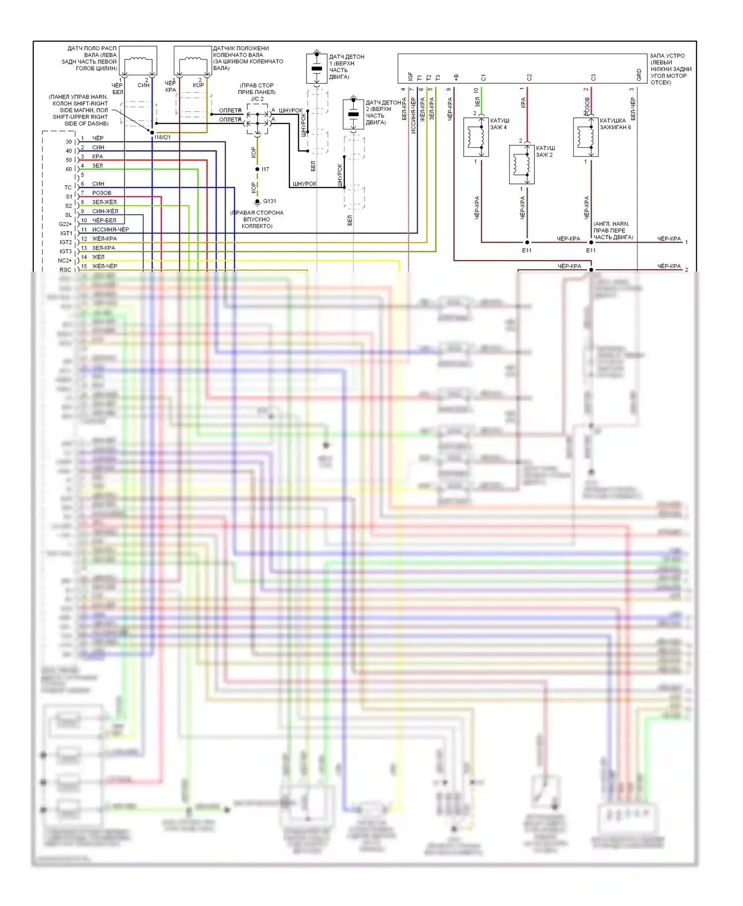 Avalon Toyota XX10 рестайлинг (1997-2000): Электросхема двигателя 3.0ls, калифорния (1 из 4) 