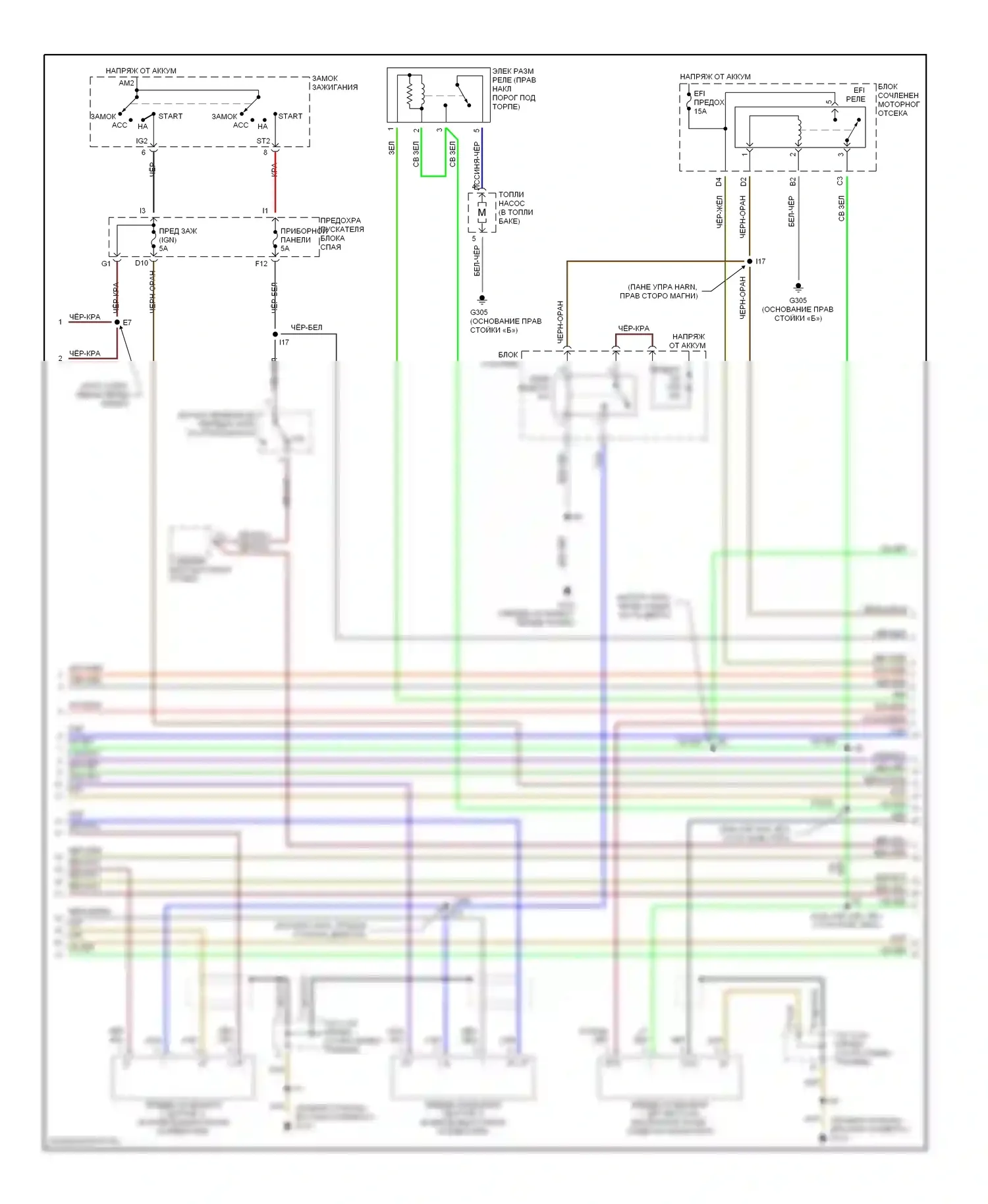 Avalon Toyota XX10 рестайлинг (1997-2000): Электросхема двигателя 3.0ls, калифорния (2 из 4) 