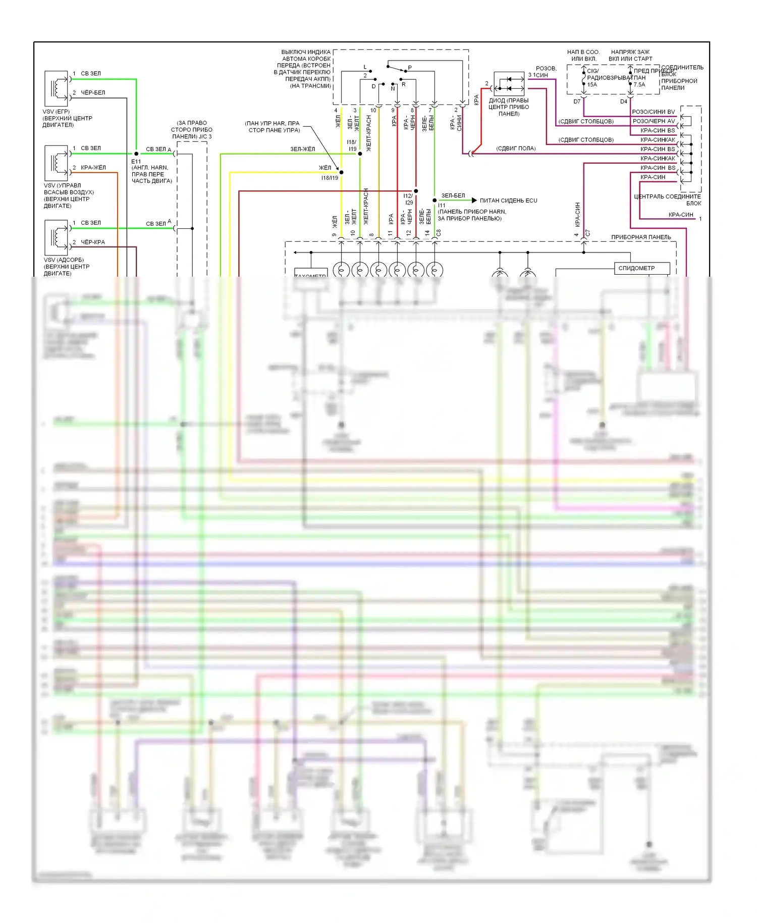 Avalon Toyota XX10 рестайлинг (1997-2000): Электросхема двигателя 3.0ls, калифорния (3 из 4) 