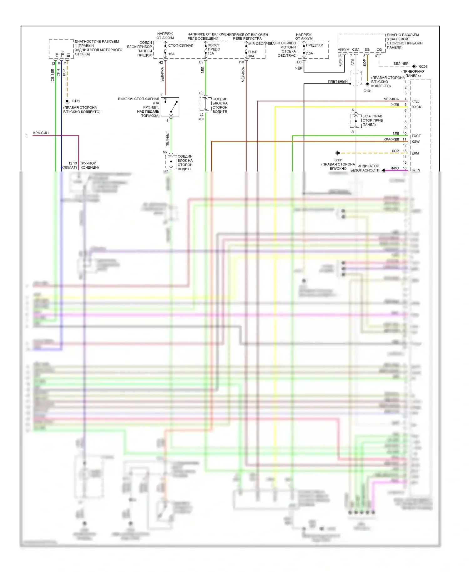 Avalon Toyota XX10 рестайлинг (1997-2000): Электросхема двигателя 3.0ls, калифорния (4 из 4) 