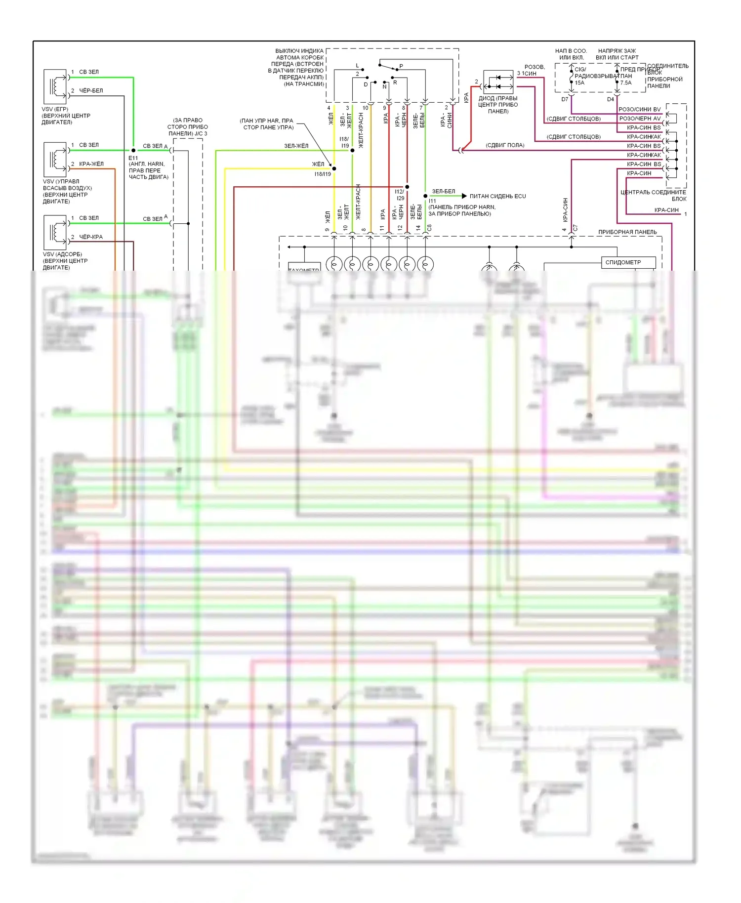 Avalon Toyota XX10 рестайлинг (1997-2000): Электросхема двигателя 3.0ls, кроме california, с иммобилайзером и/или тяговым регулятором (3 из 4) 