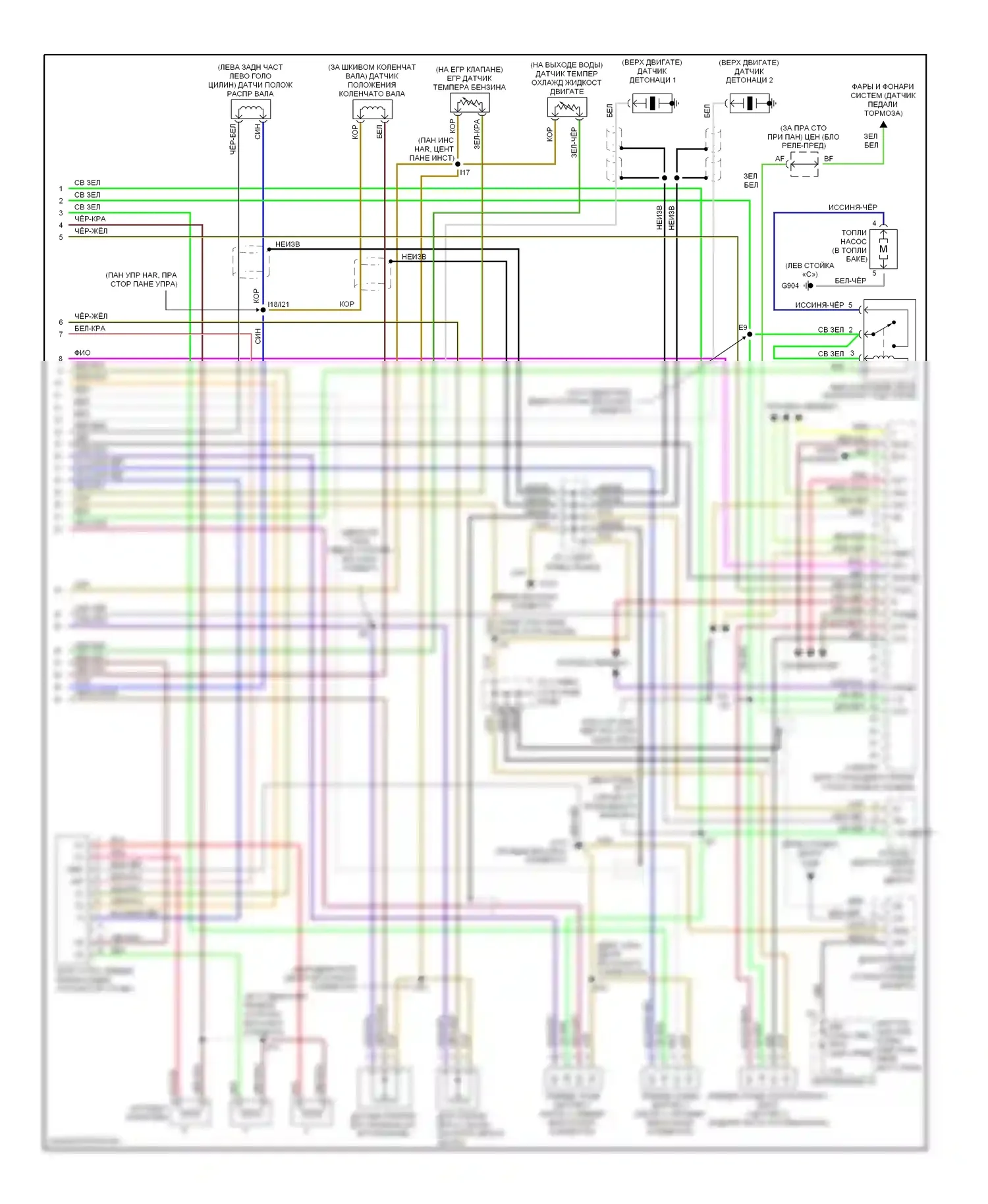 Avalon Toyota XX10 рестайлинг (1997-2000): Электросхема двигателя 3.0ls, кроме калифорнии, без иммобилайзера и контроля тяги (3 из 3) 