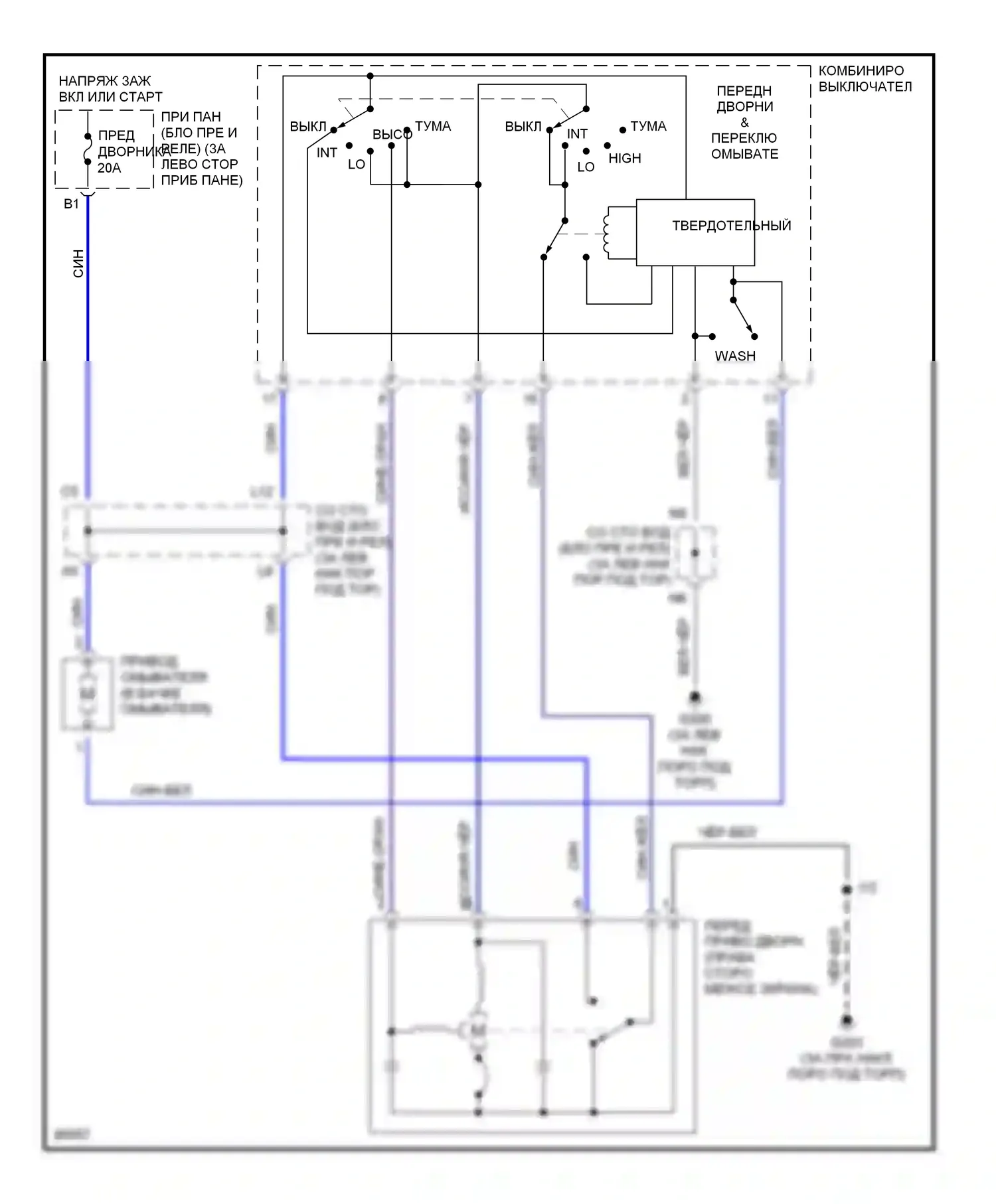 Avalon Toyota XX10 рестайлинг (1997-2000): Дворники и омыватели электросхема 