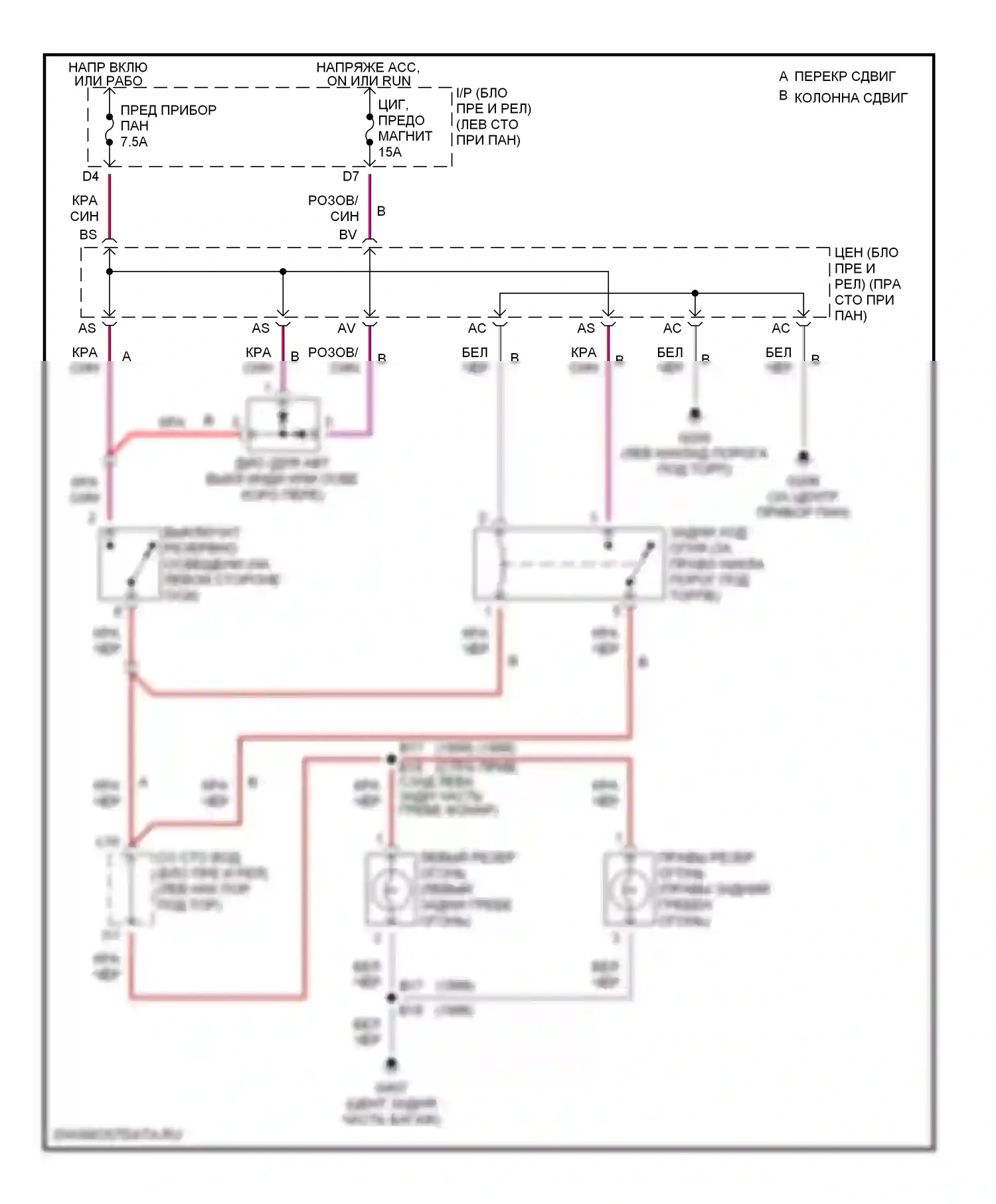 Avalon Toyota XX10 рестайлинг (1997-2000): Электросхема фонарей заднего хода 