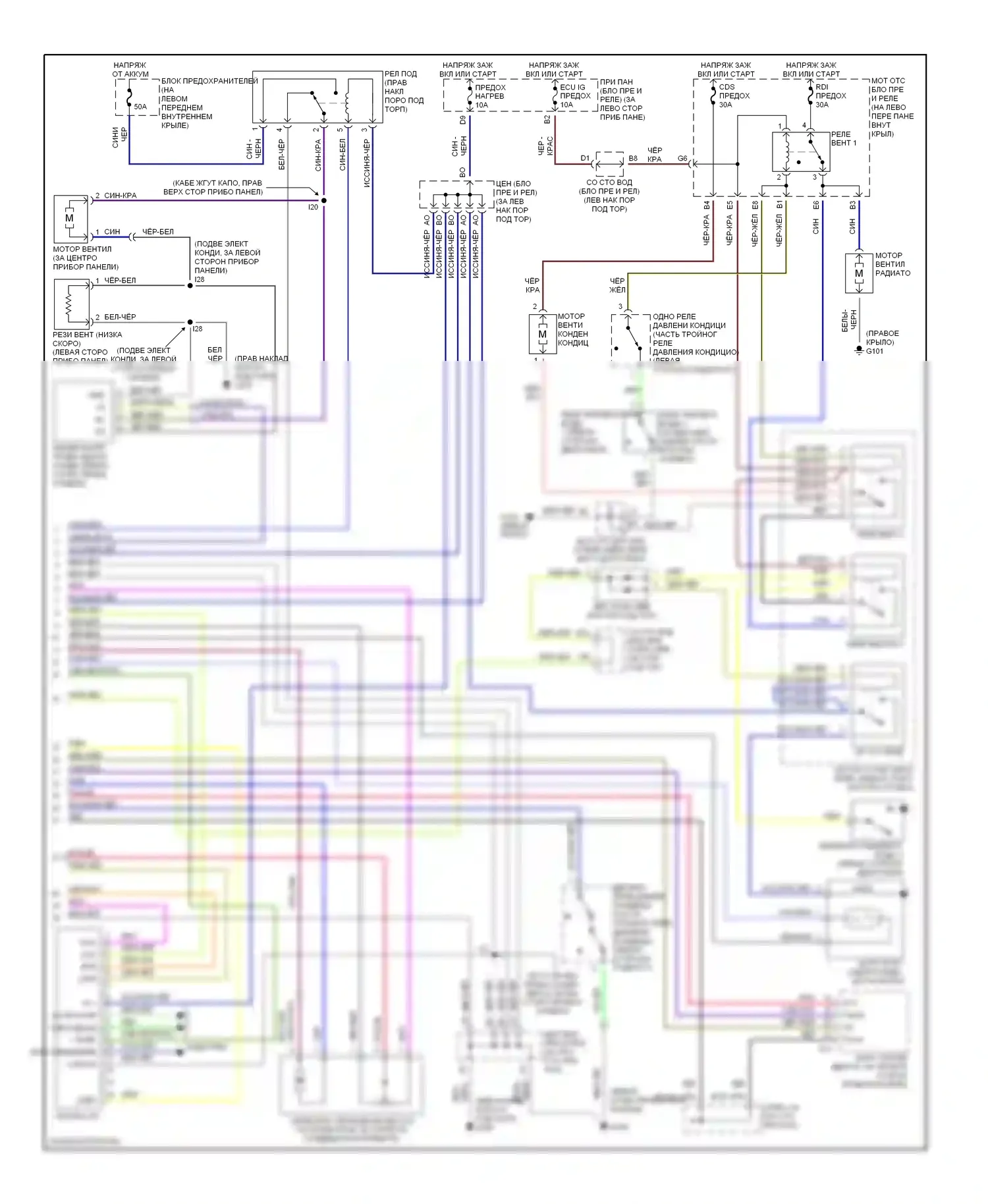 Avalon Toyota XX10 рестайлинг (1997-2000): Электросхема кондиционера, авто кондиционер (2 из 2) 