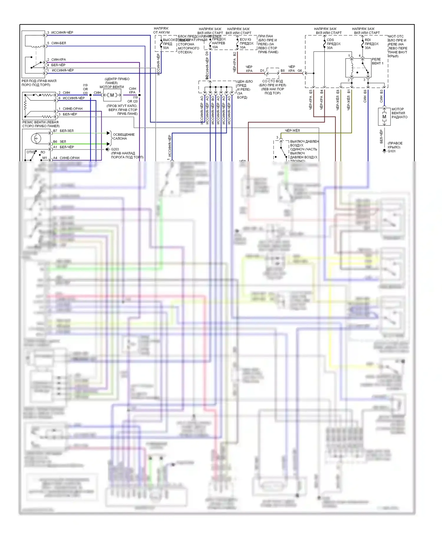 Avalon Toyota XX10 рестайлинг (1997-2000): Электросхема кондиционера, ручной кондиционер 