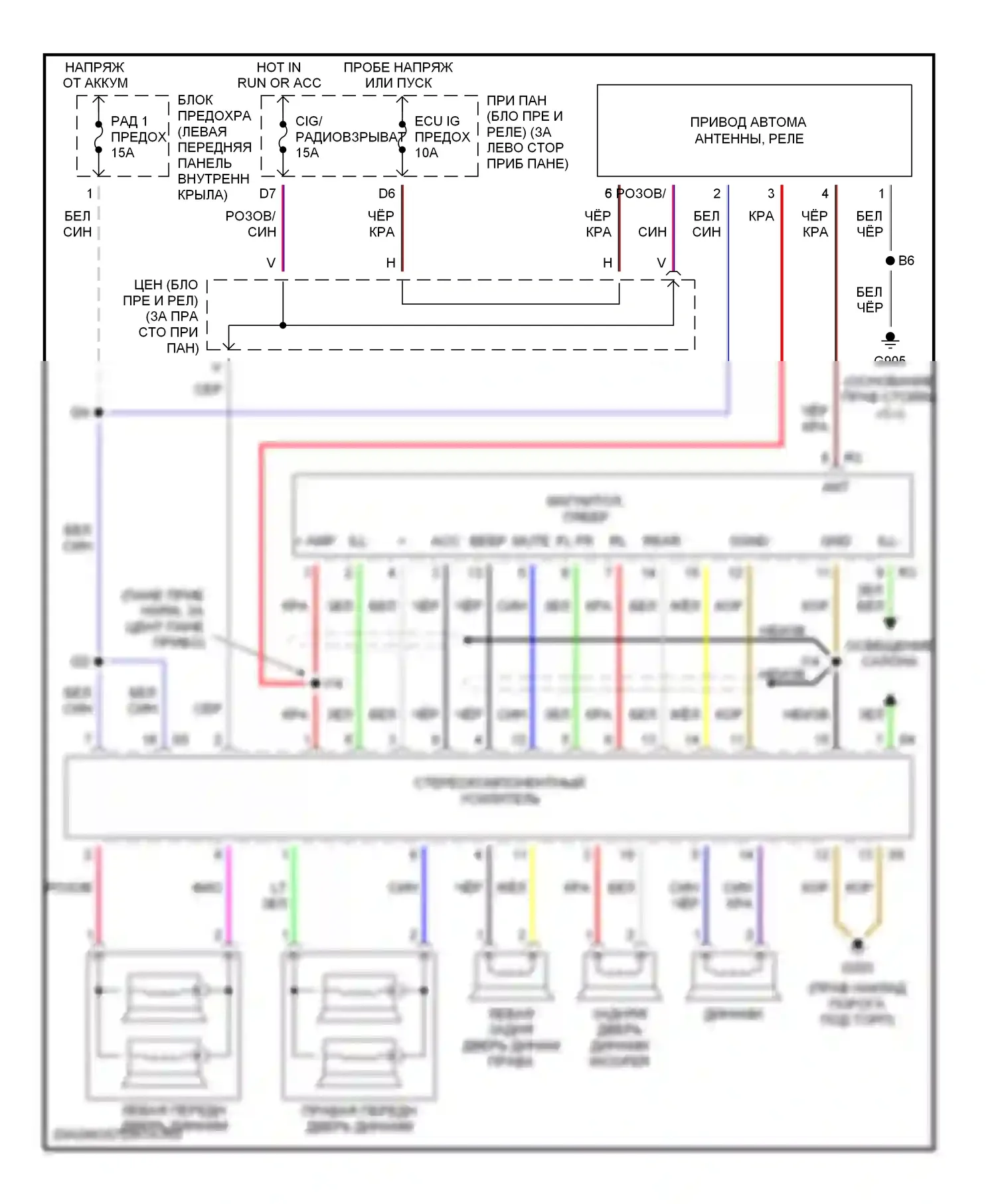 Avalon Toyota XX10 рестайлинг (1997-2000): Электросхемы радиосвязи с усилителем 