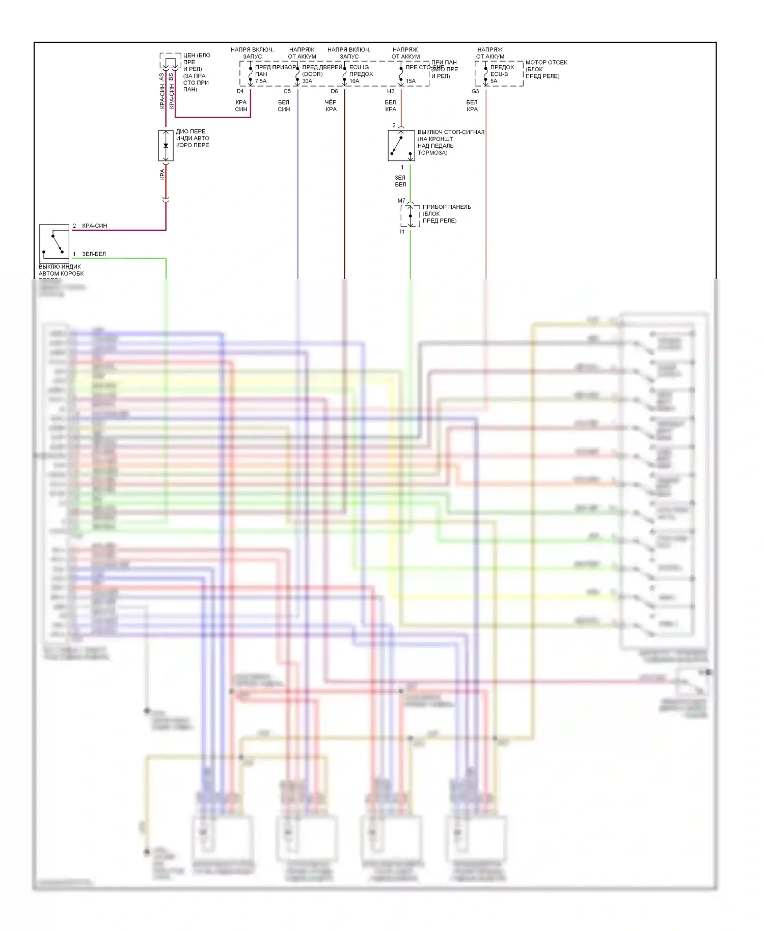 Avalon Toyota XX10 рестайлинг (1997-2000): Электросхема сиденья водителя, со сдвигом колонки 