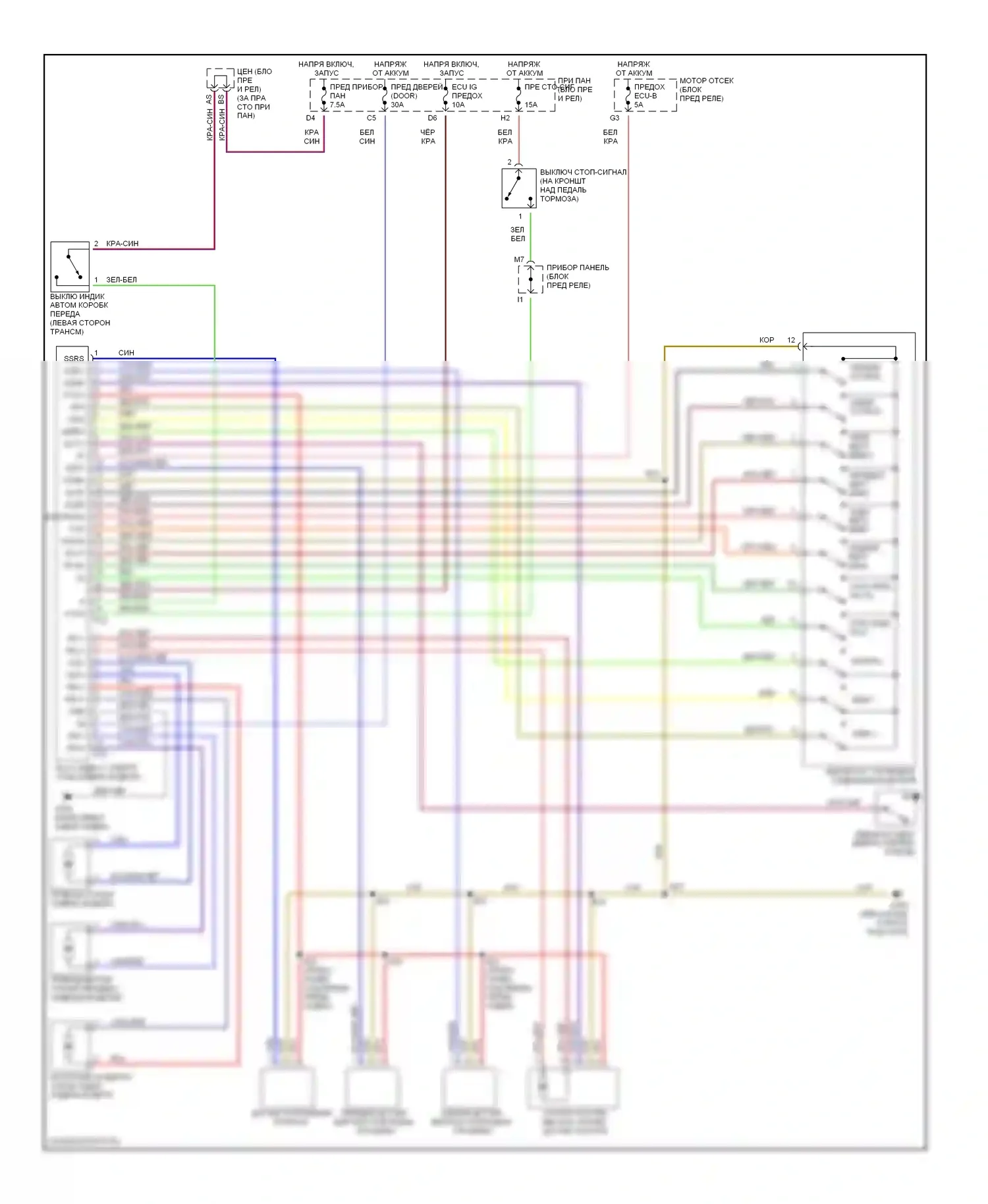Avalon Toyota XX10 рестайлинг (1997-2000): Память водителя сиденья электросхема, со сдвигом пола 