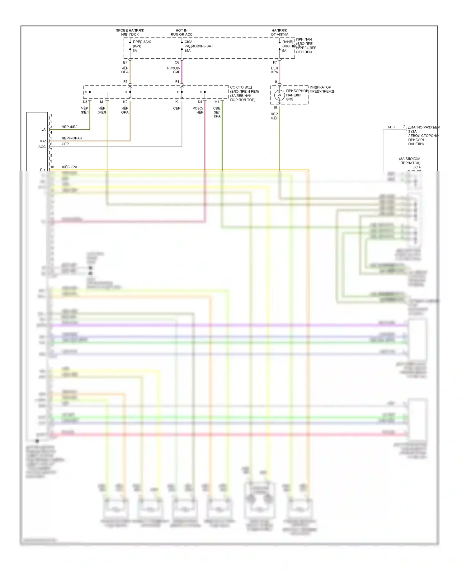 Avalon Toyota XX10 рестайлинг (1997-2000): Электросхема подушек безопасности 