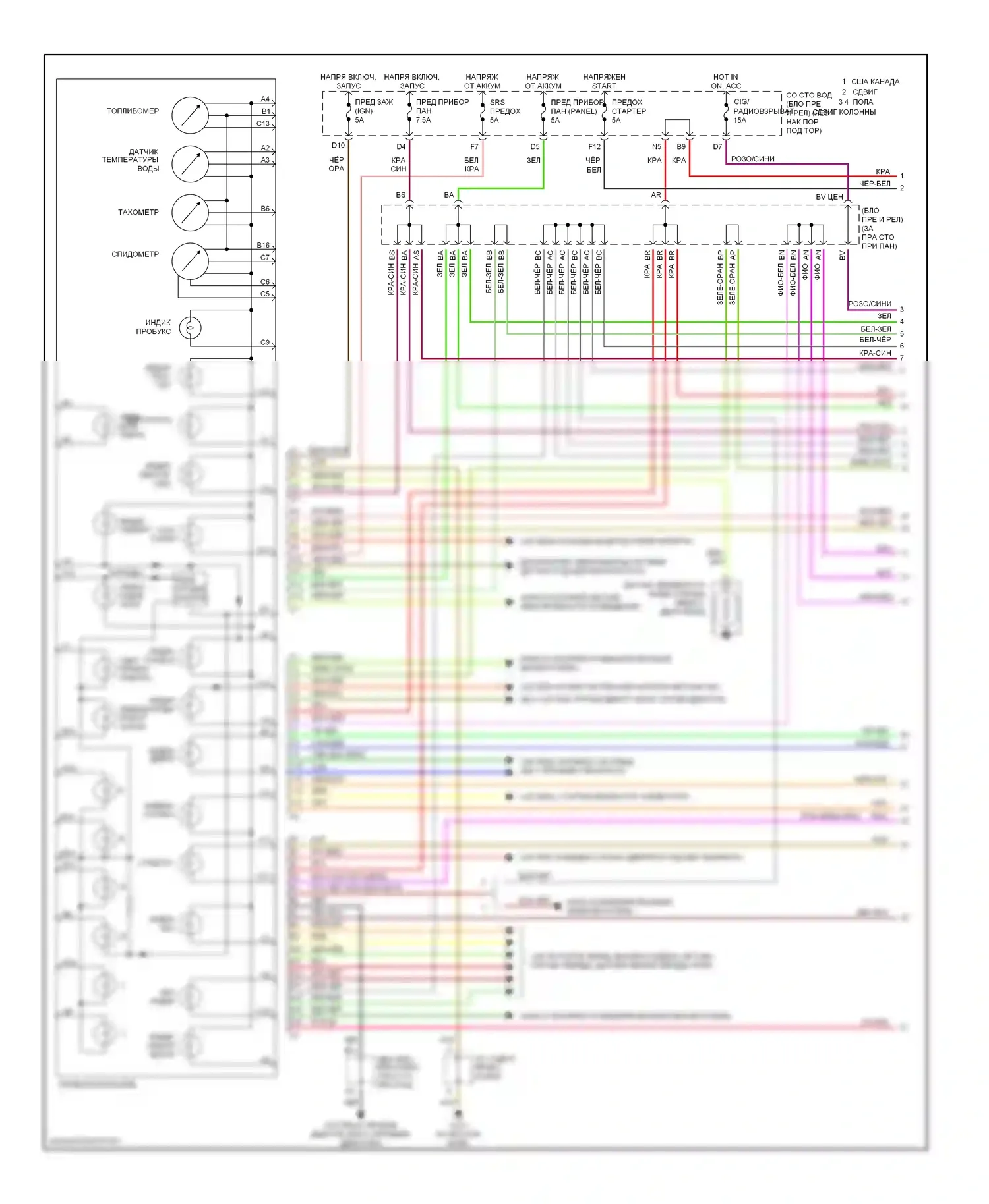 Avalon Toyota XX10 рестайлинг (1997-2000): Электросхема приборной панели (1 из 2) 