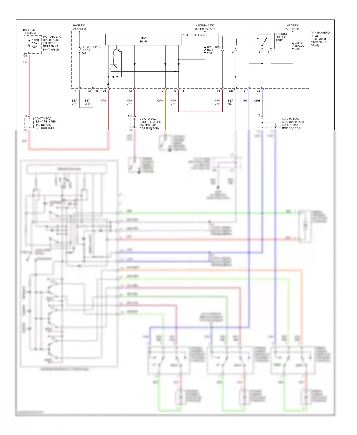 Avalon Toyota XX10 рестайлинг (1997-2000): Электросхема стеклоподъемника 