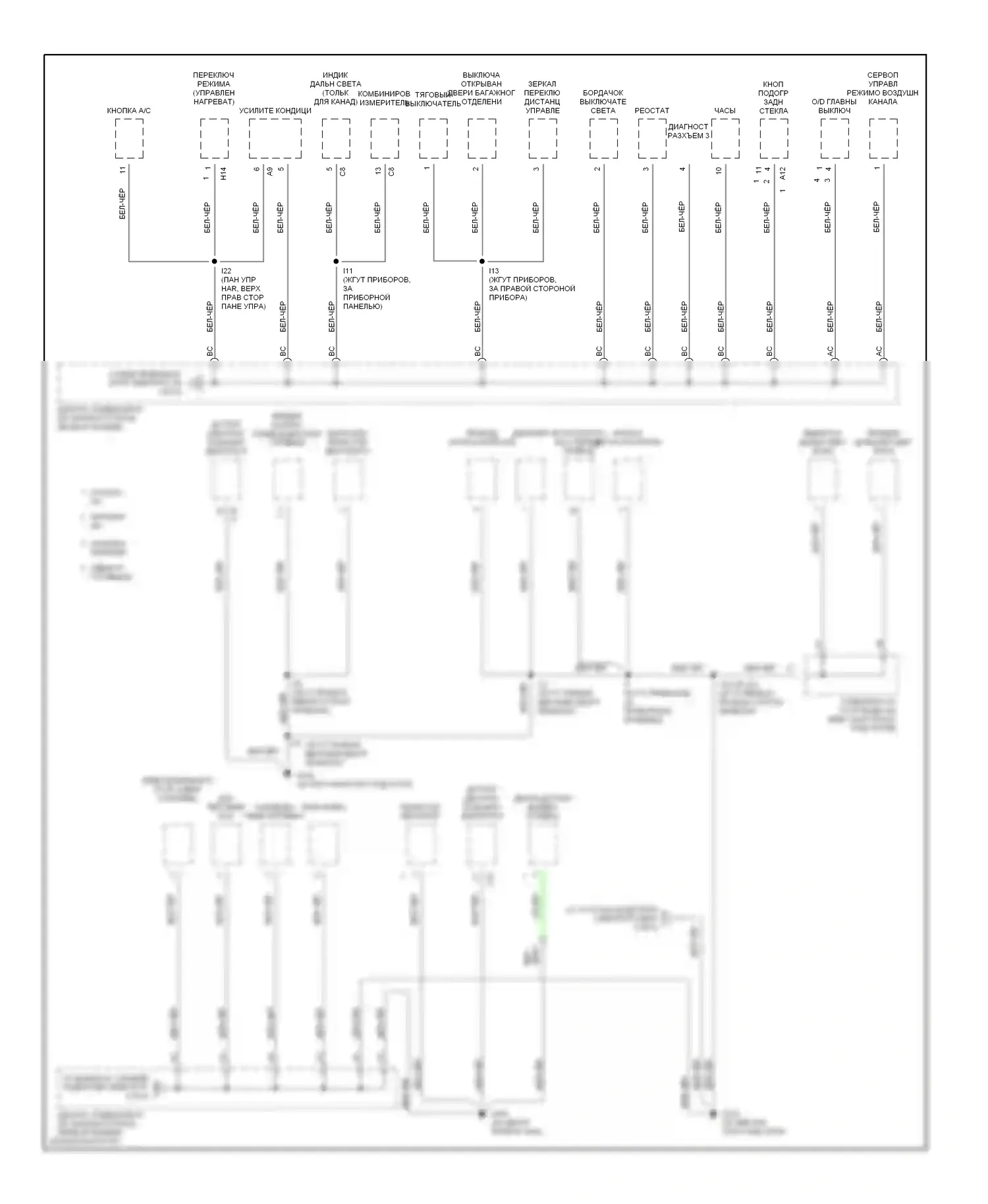 Avalon Toyota XX10 рестайлинг (1997-2000): Электросхема точек подключения масс (3 из 4) 