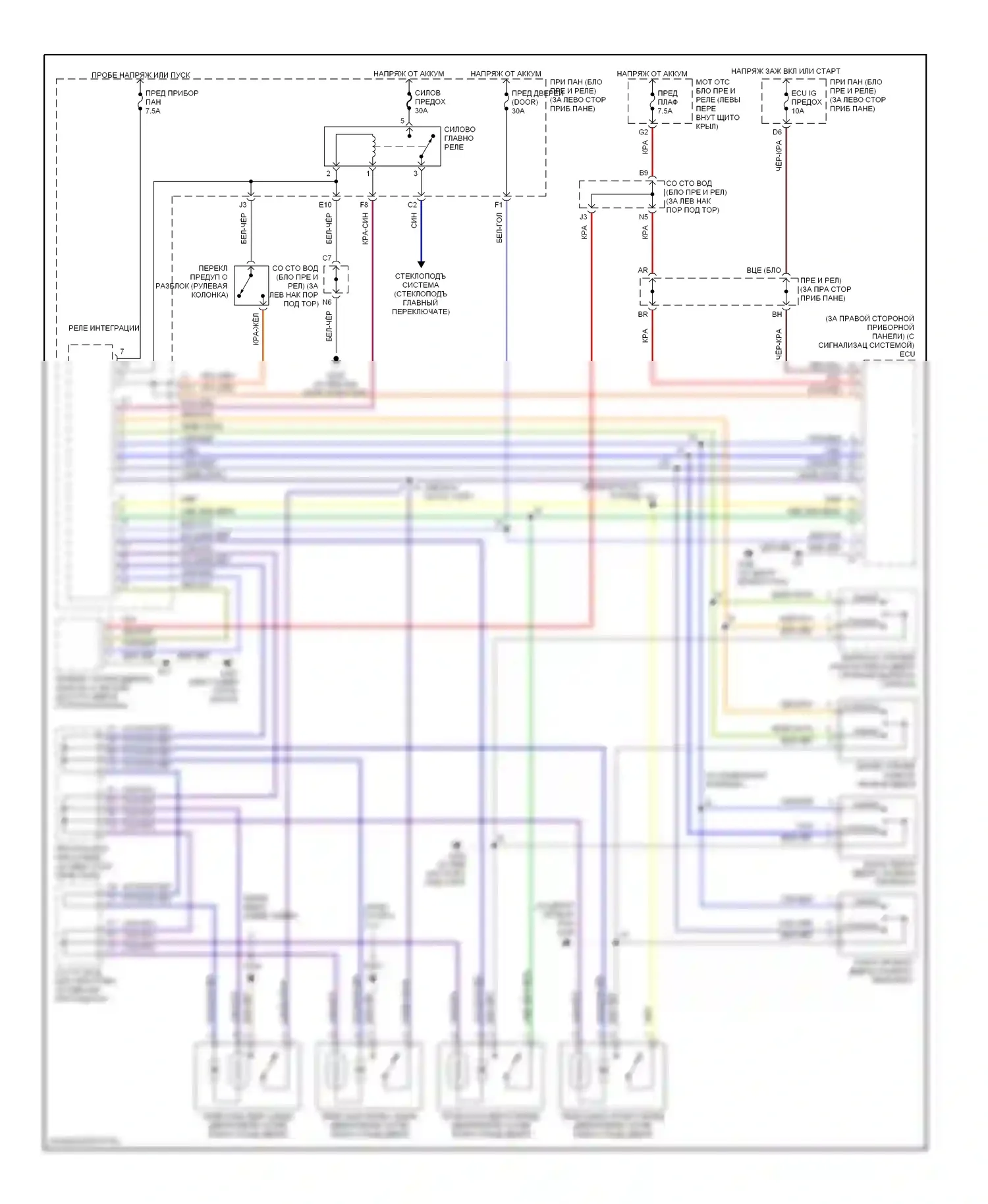 Avalon Toyota XX10 рестайлинг (1997-2000): Электросхема замка силовой двери 