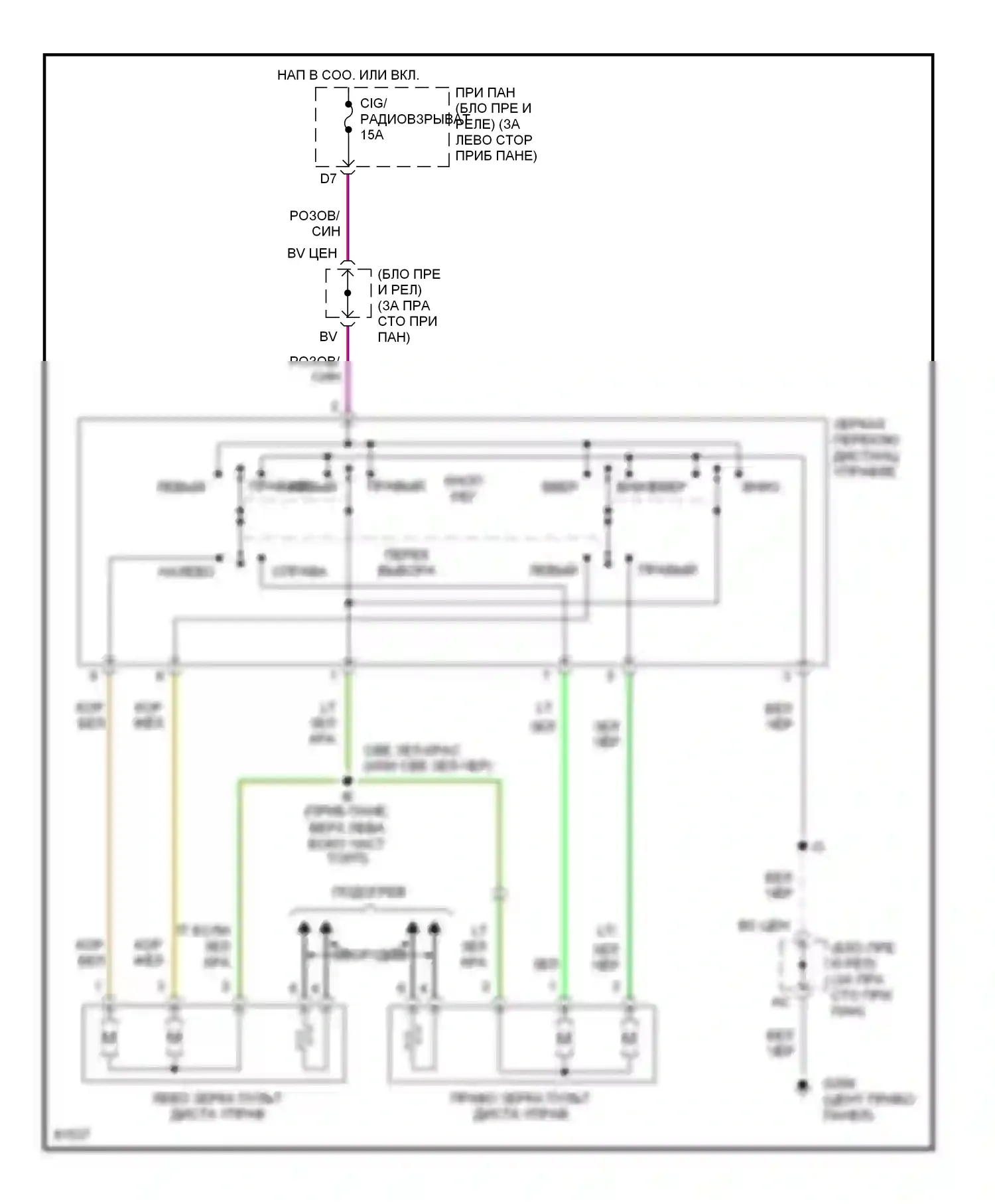 Avalon Toyota XX10 рестайлинг (1997-2000): Электросхема силового зеркала 