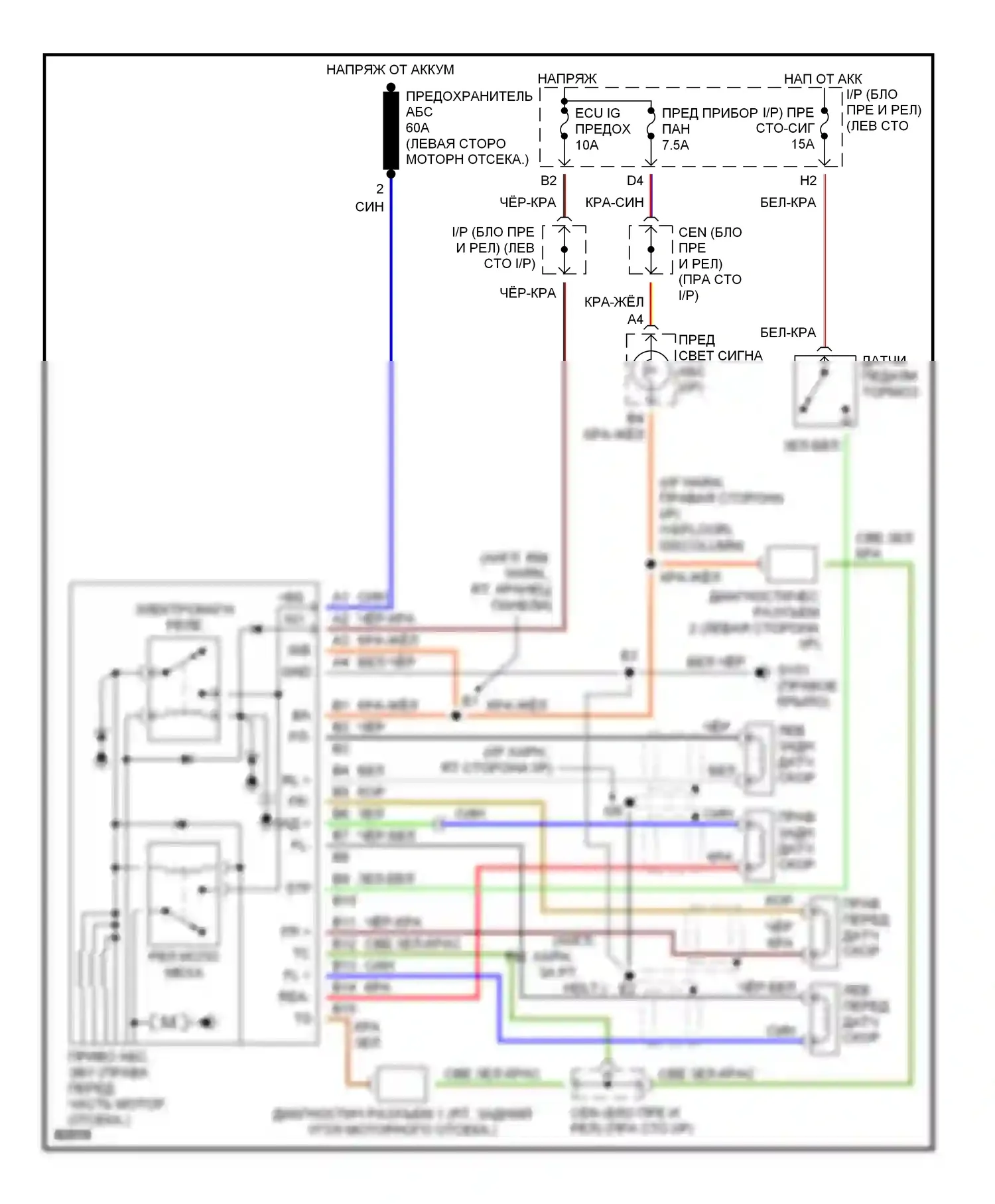 Avalon Toyota XX10 (1994-1997): Электросхемы антиблокировочной системы abs 