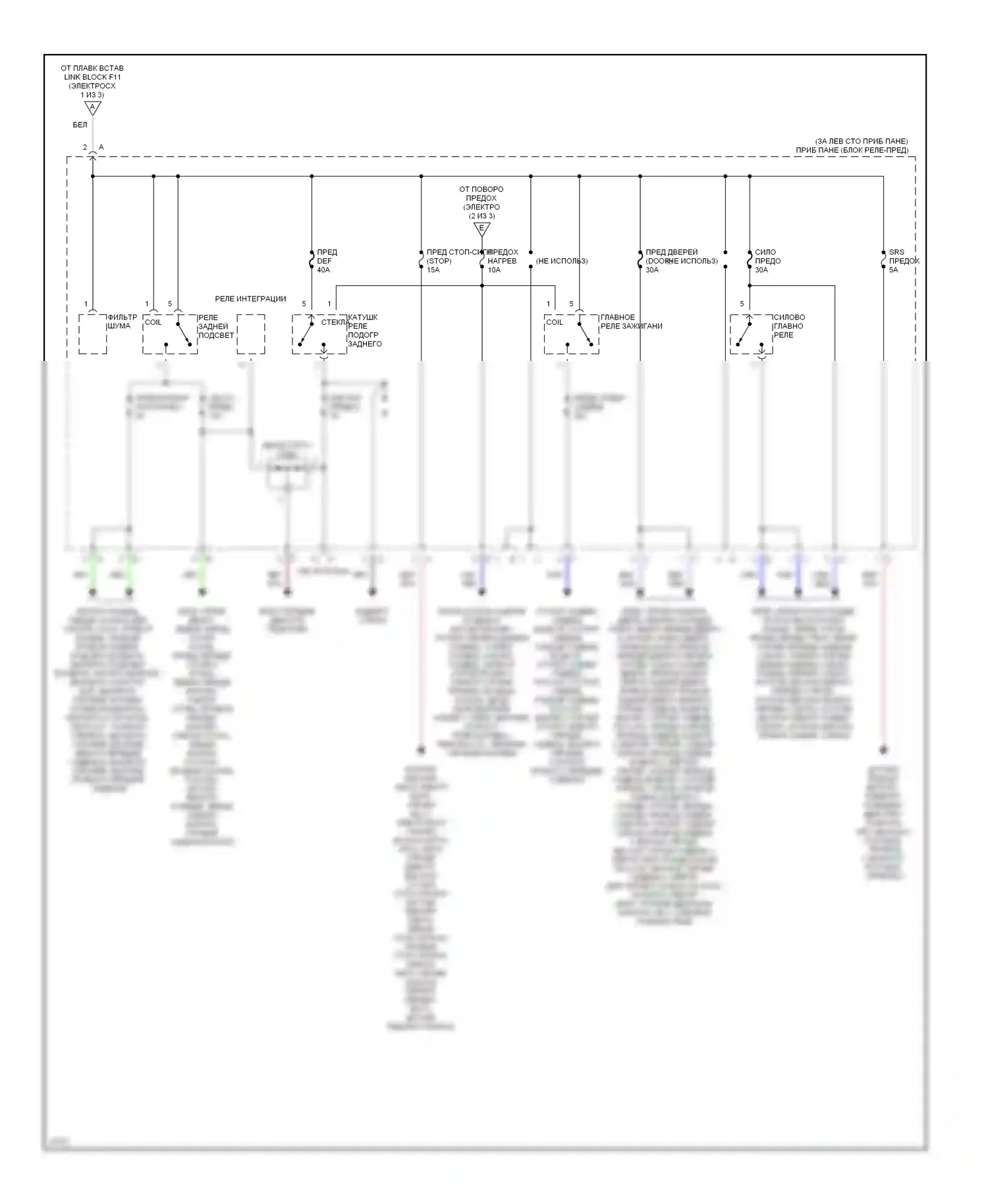 Avalon Toyota XX10 (1994-1997): Электросхема блока предохранителей реле (3 из 3) 