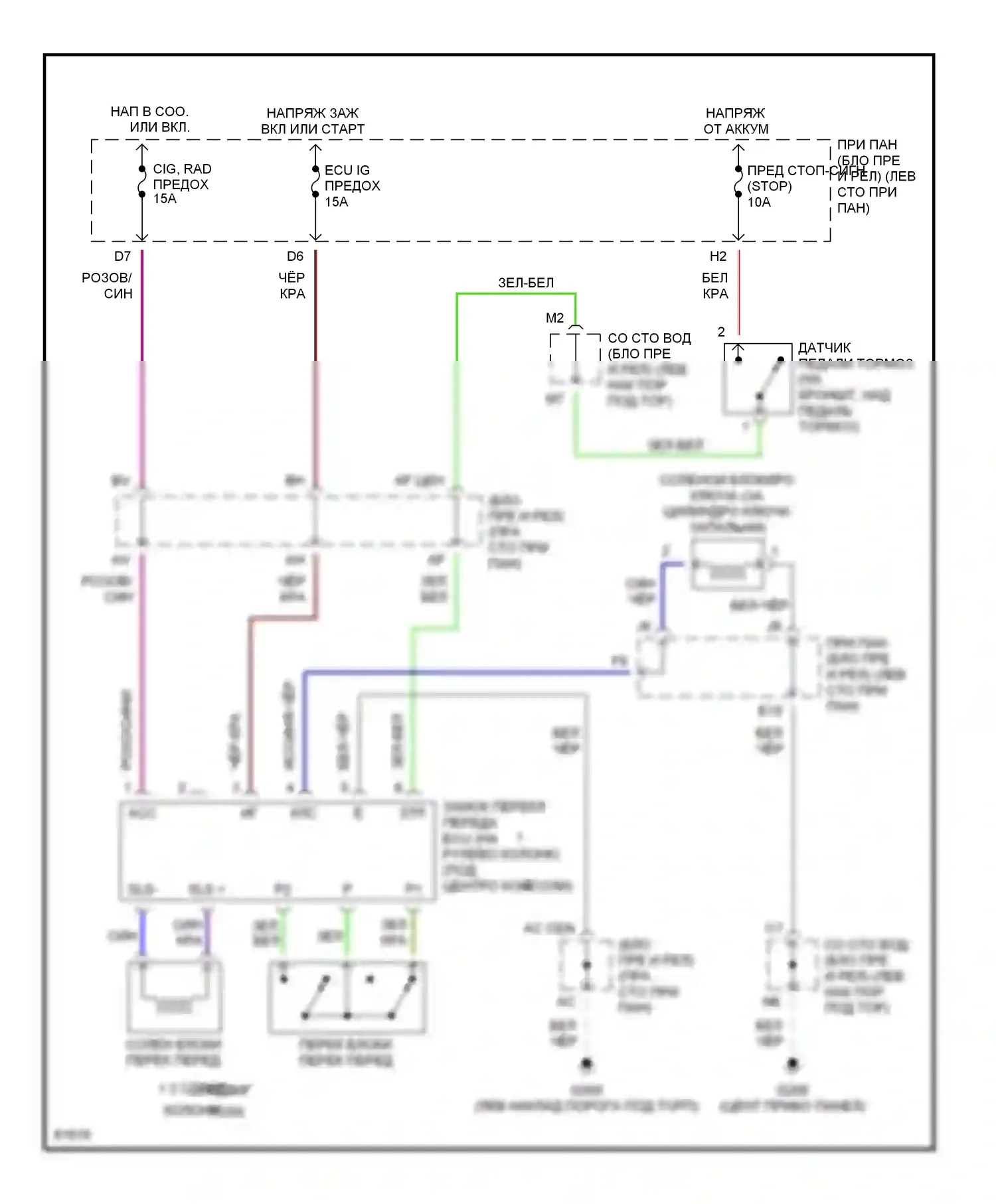 Avalon Toyota XX10 (1994-1997): Электросхема блокировки селектора 