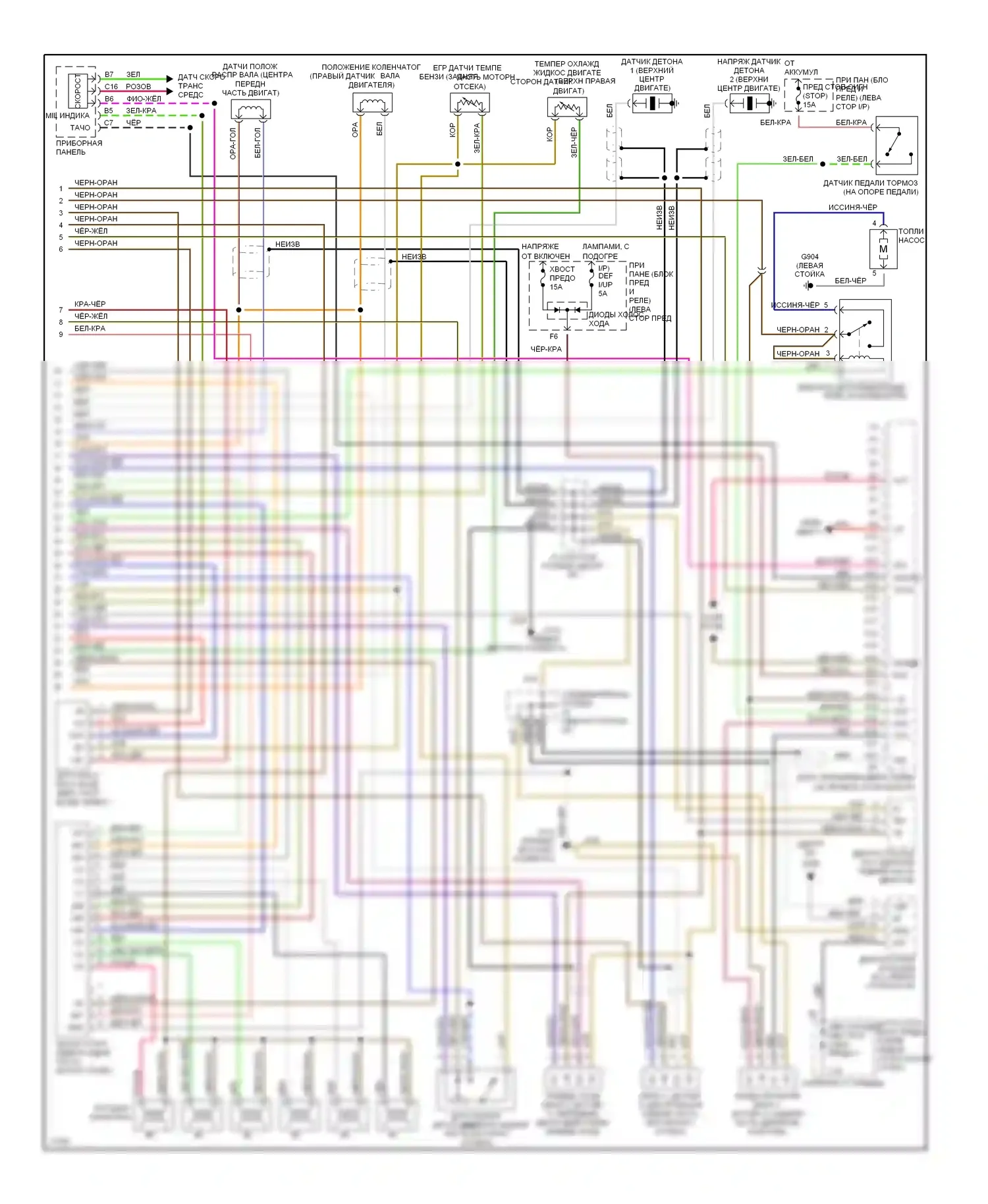 Avalon Toyota XX10 (1994-1997): Электросхема двигателя 3.0ls (2 из 2) 