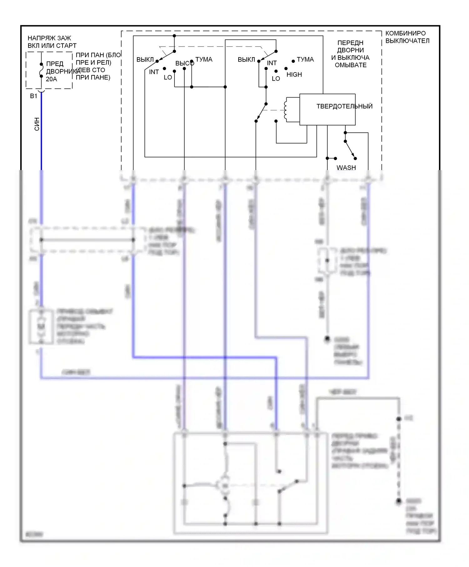 Avalon Toyota XX10 (1994-1997): Дворники и омыватели электросхема 