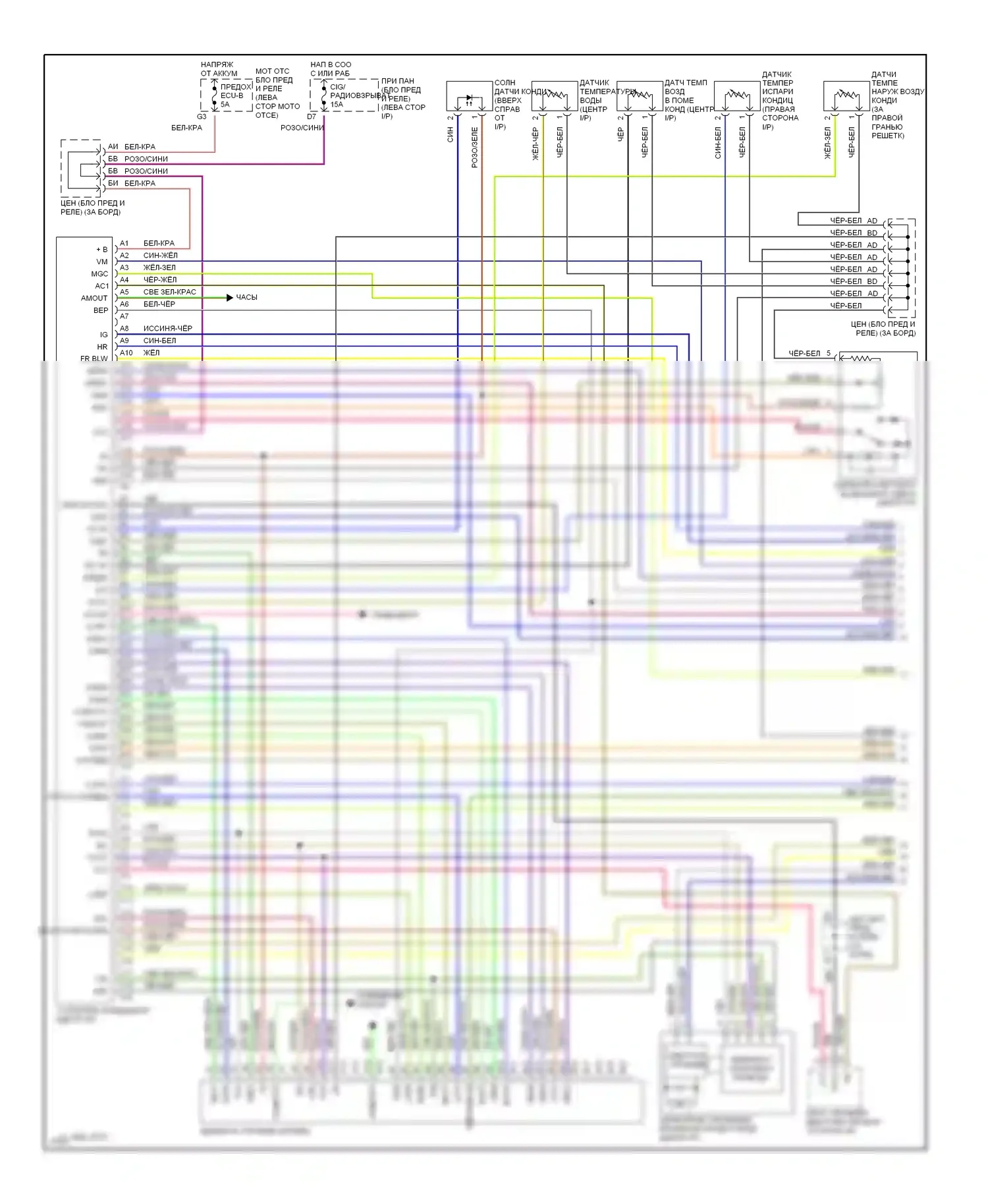 Avalon Toyota XX10 (1994-1997): Электросхема кондиционера, авто кондиционер (1 из 2) 