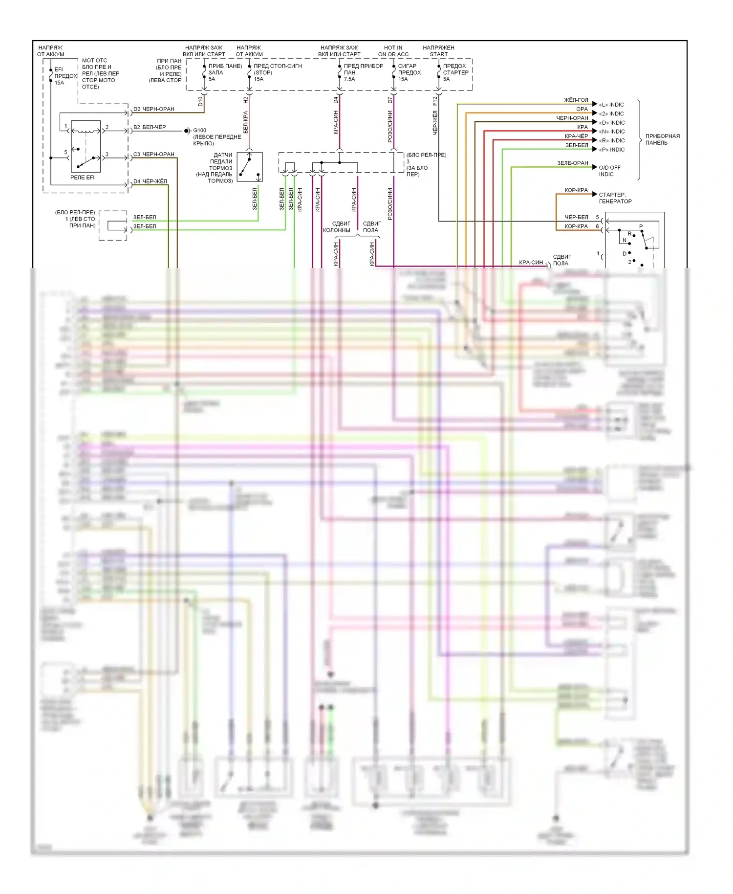 Avalon Toyota XX10 (1994-1997): Электросхема коробки передач 