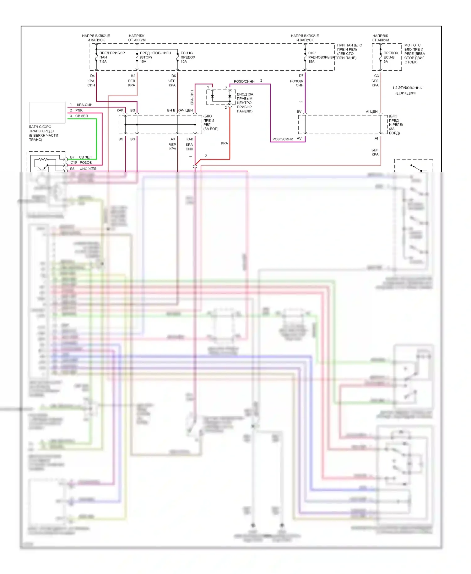 Avalon Toyota XX10 (1994-1997): Электросхема круиз-контроля 