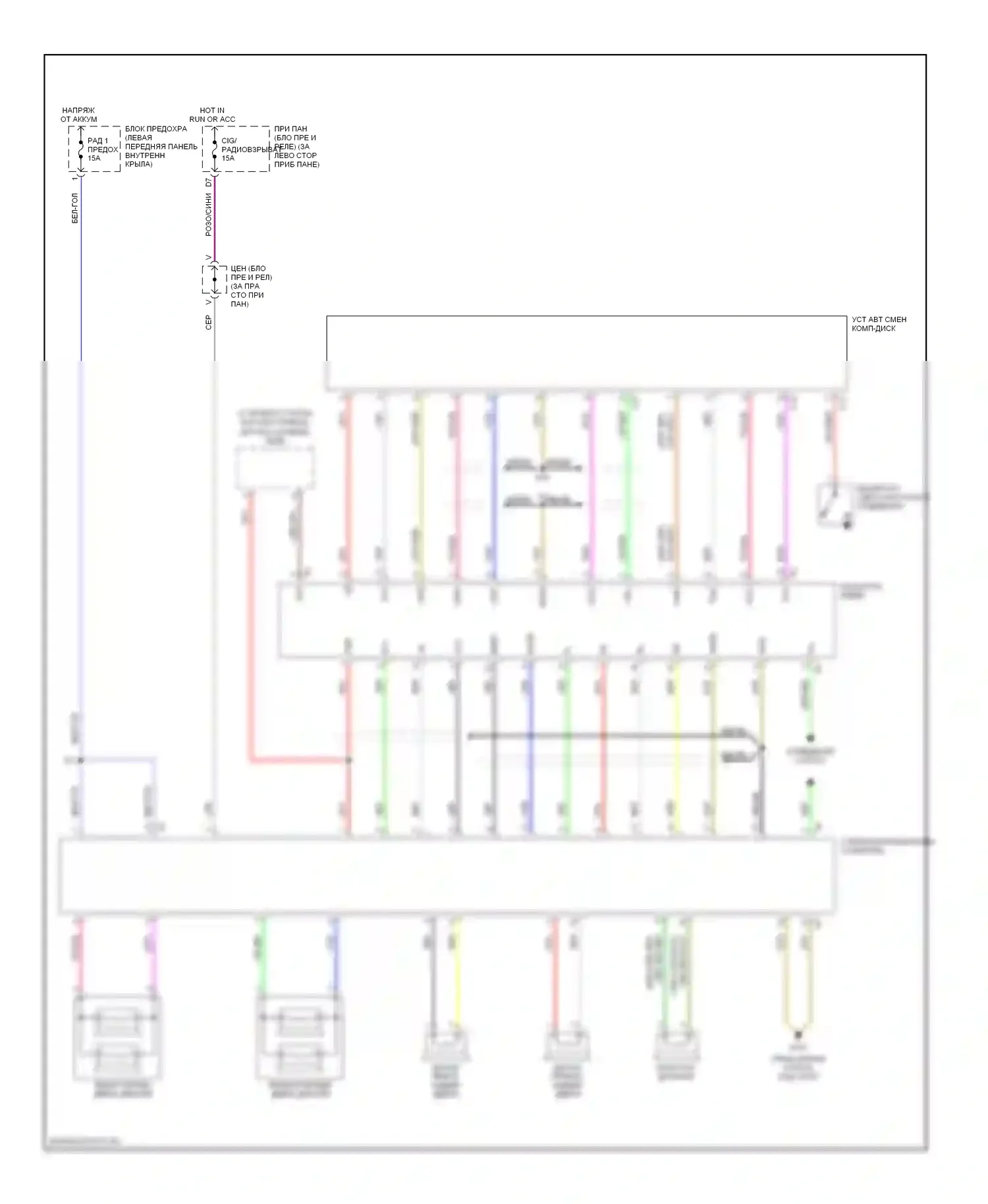 Avalon Toyota XX10 (1994-1997): Электросхемы радиосвязи с усилителем 